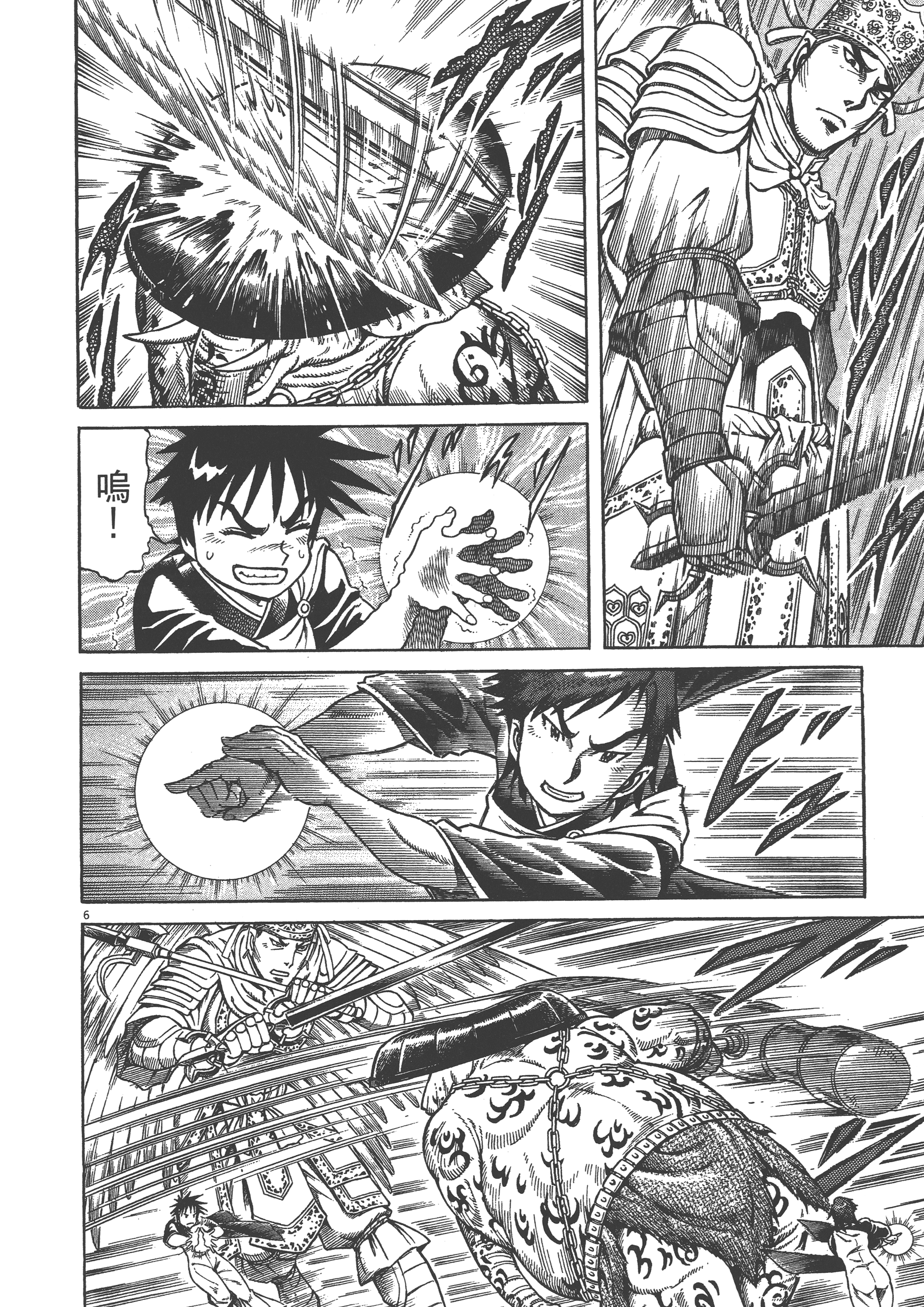 Page 172