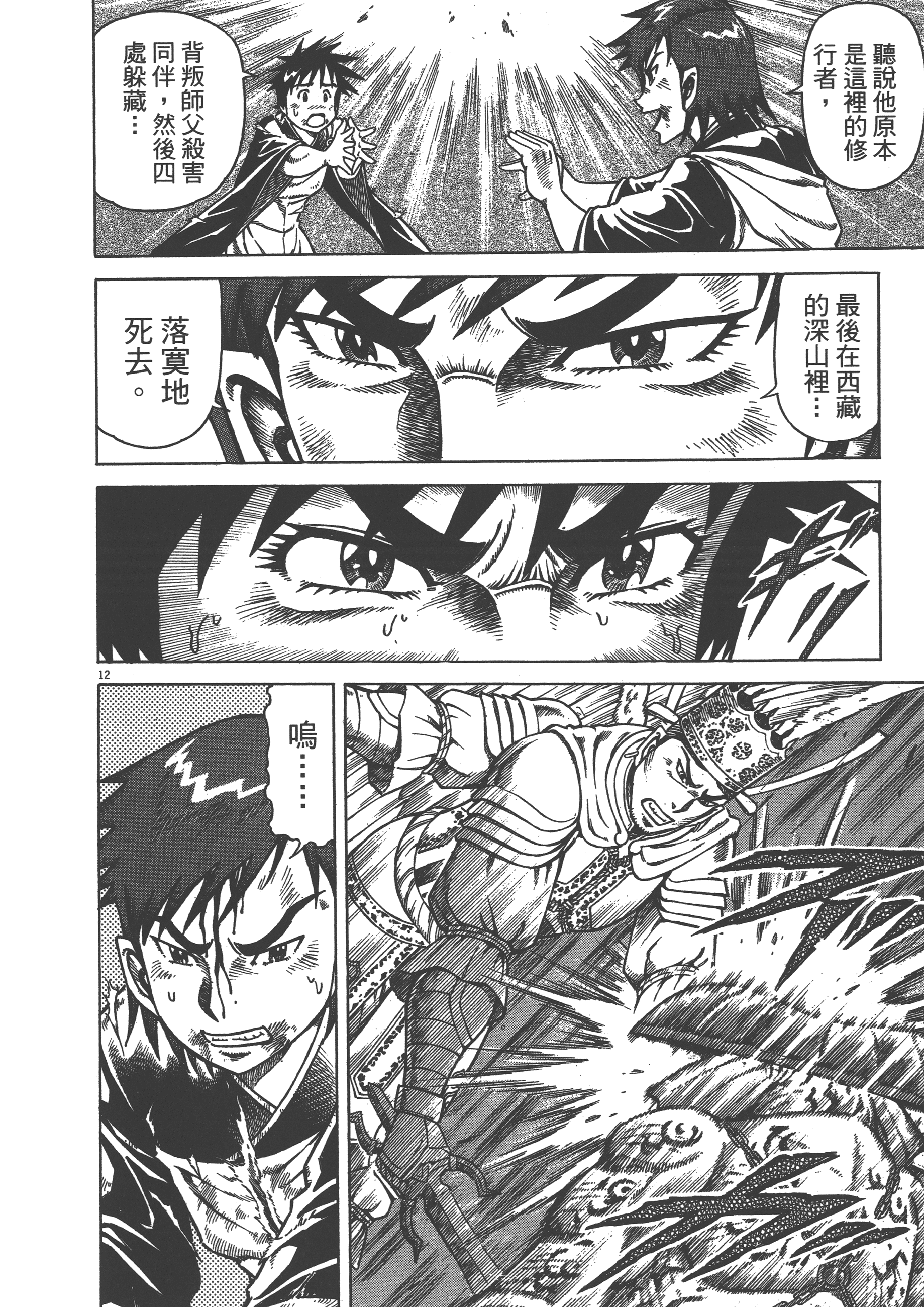 Page 178