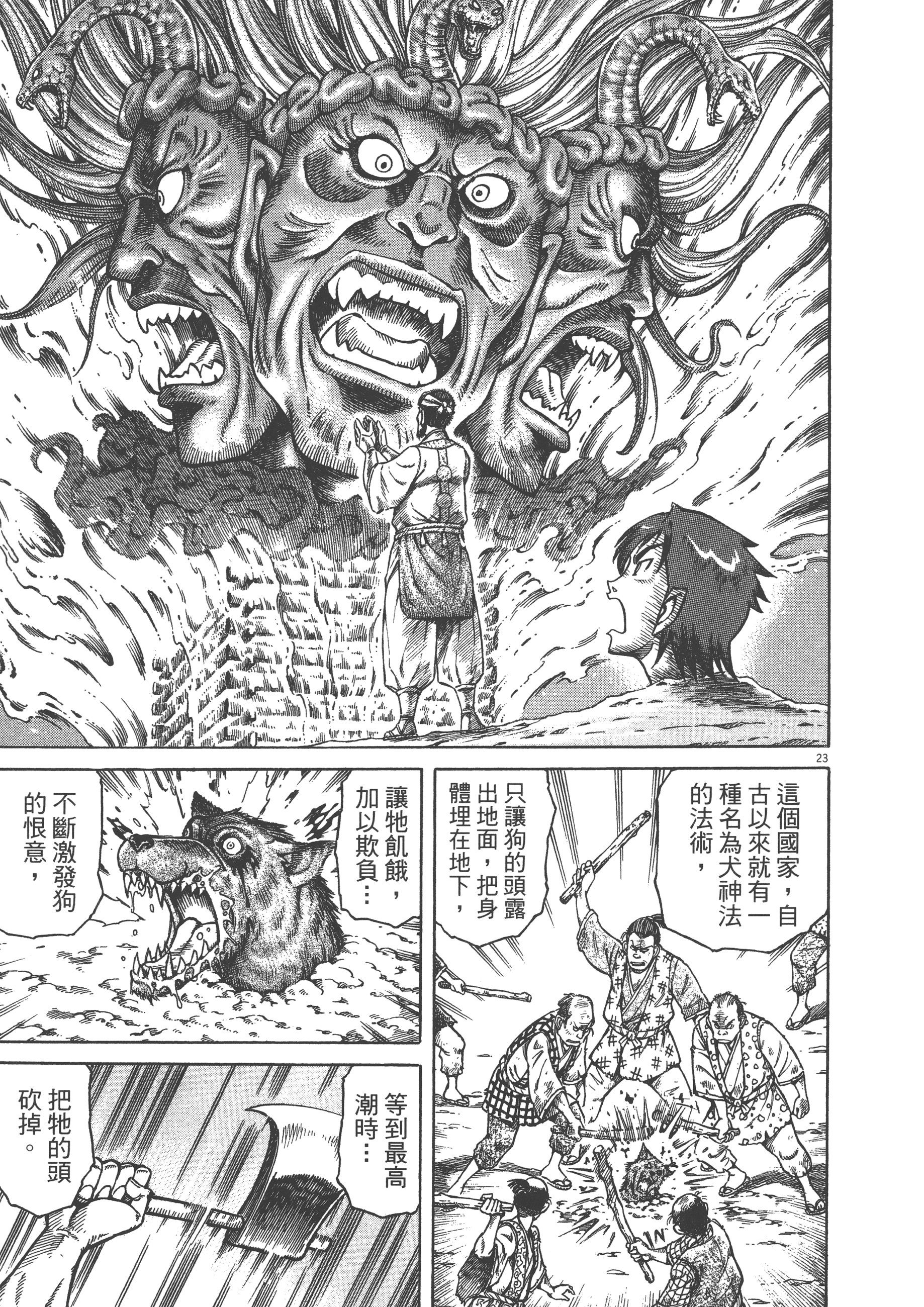 Page 189