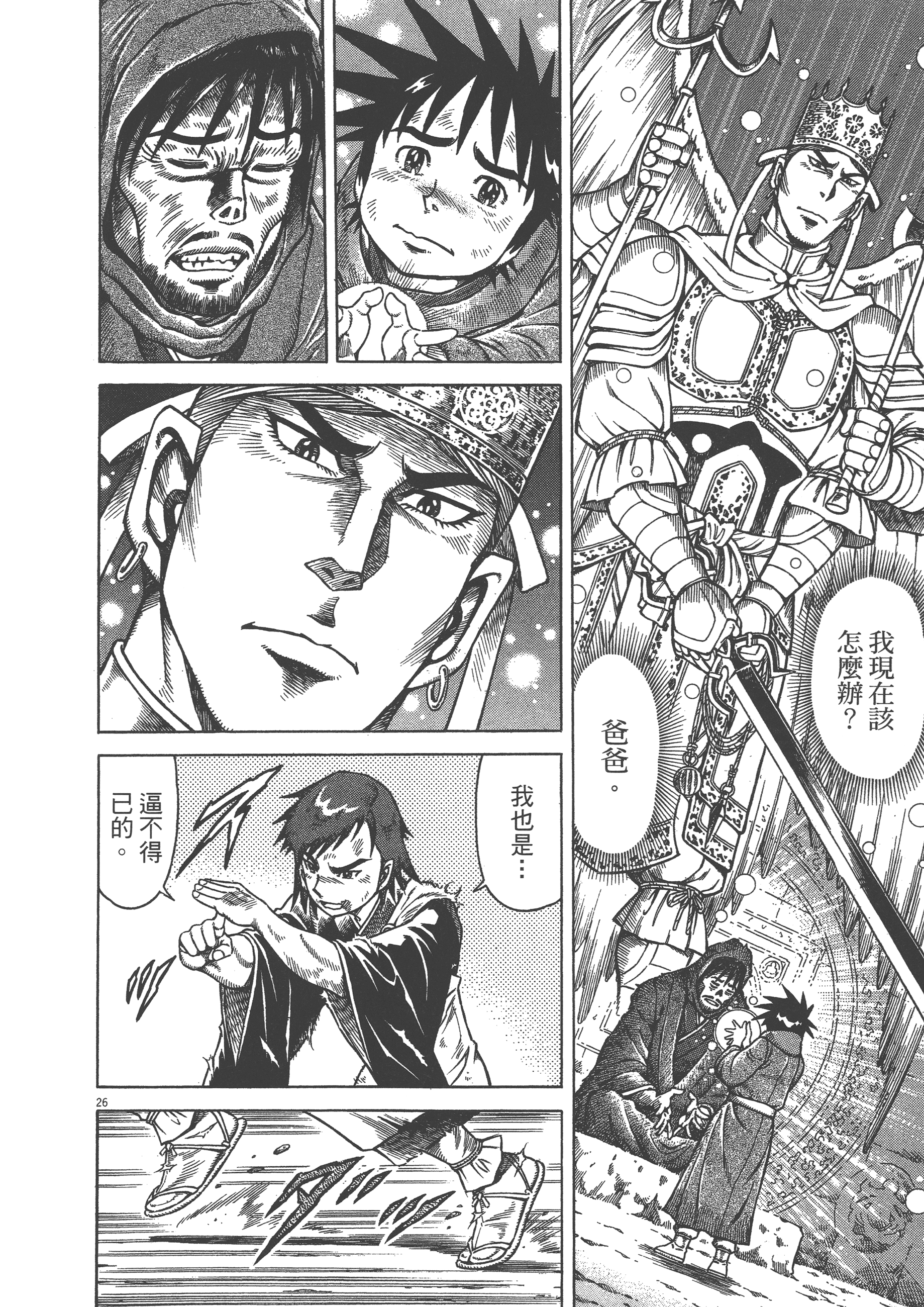 Page 192
