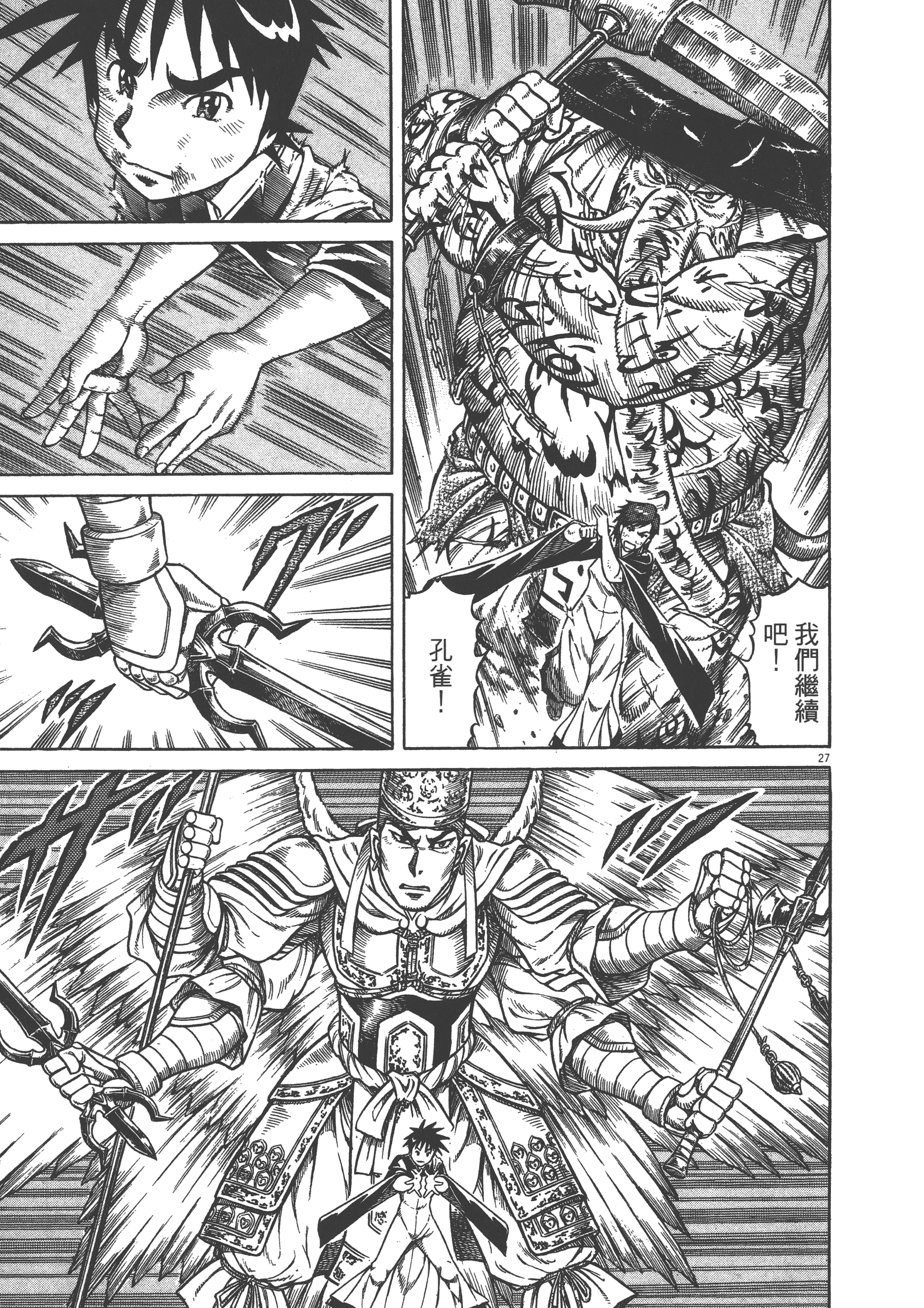 Page 193