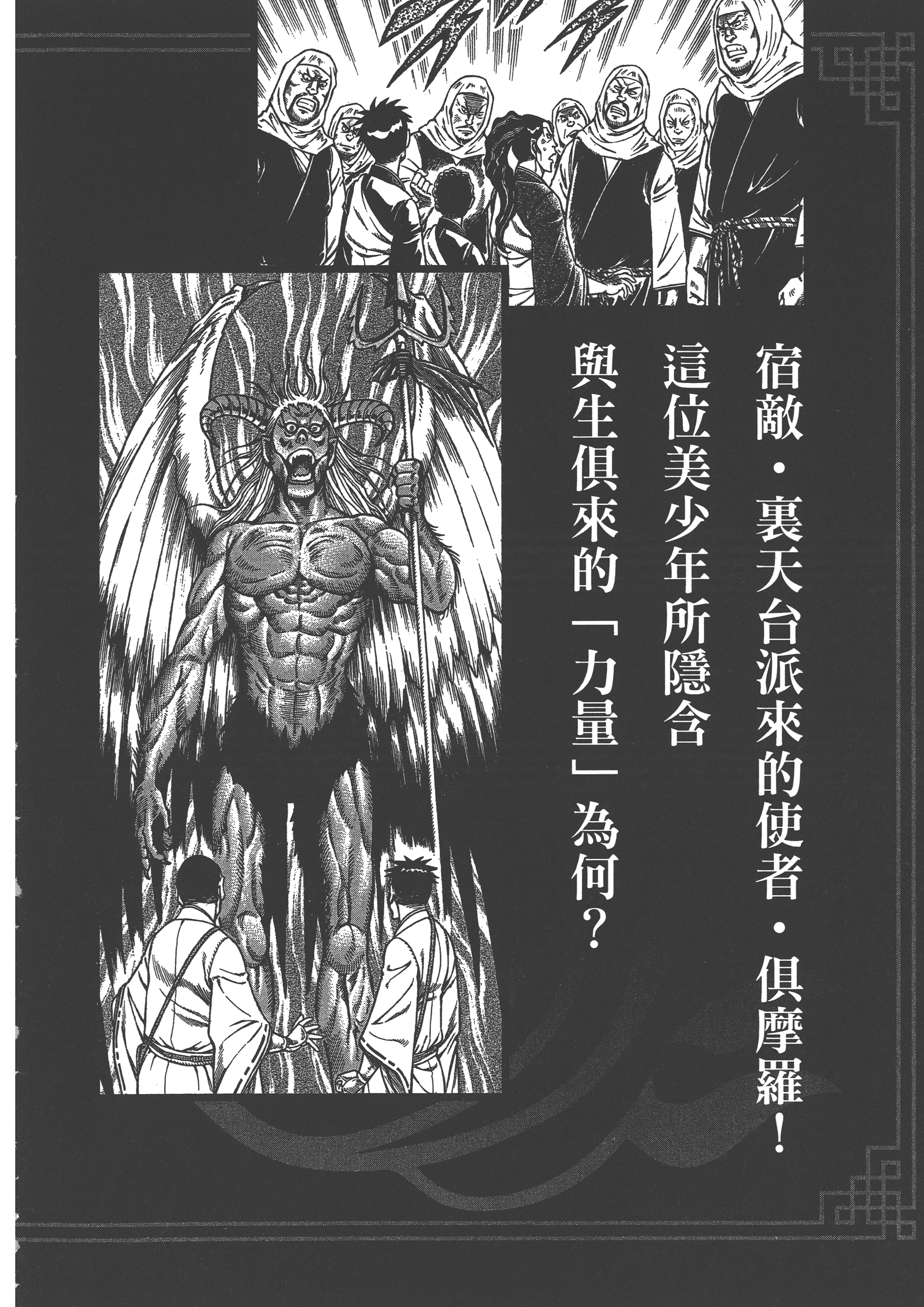 Page 200
