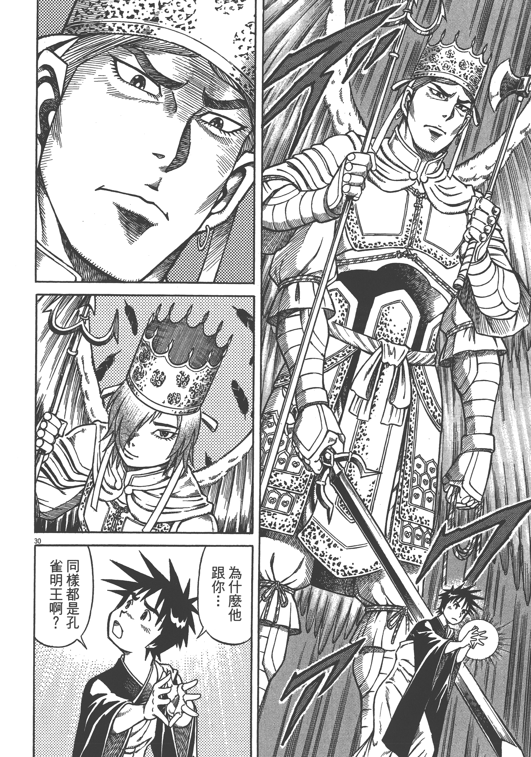 Page 34
