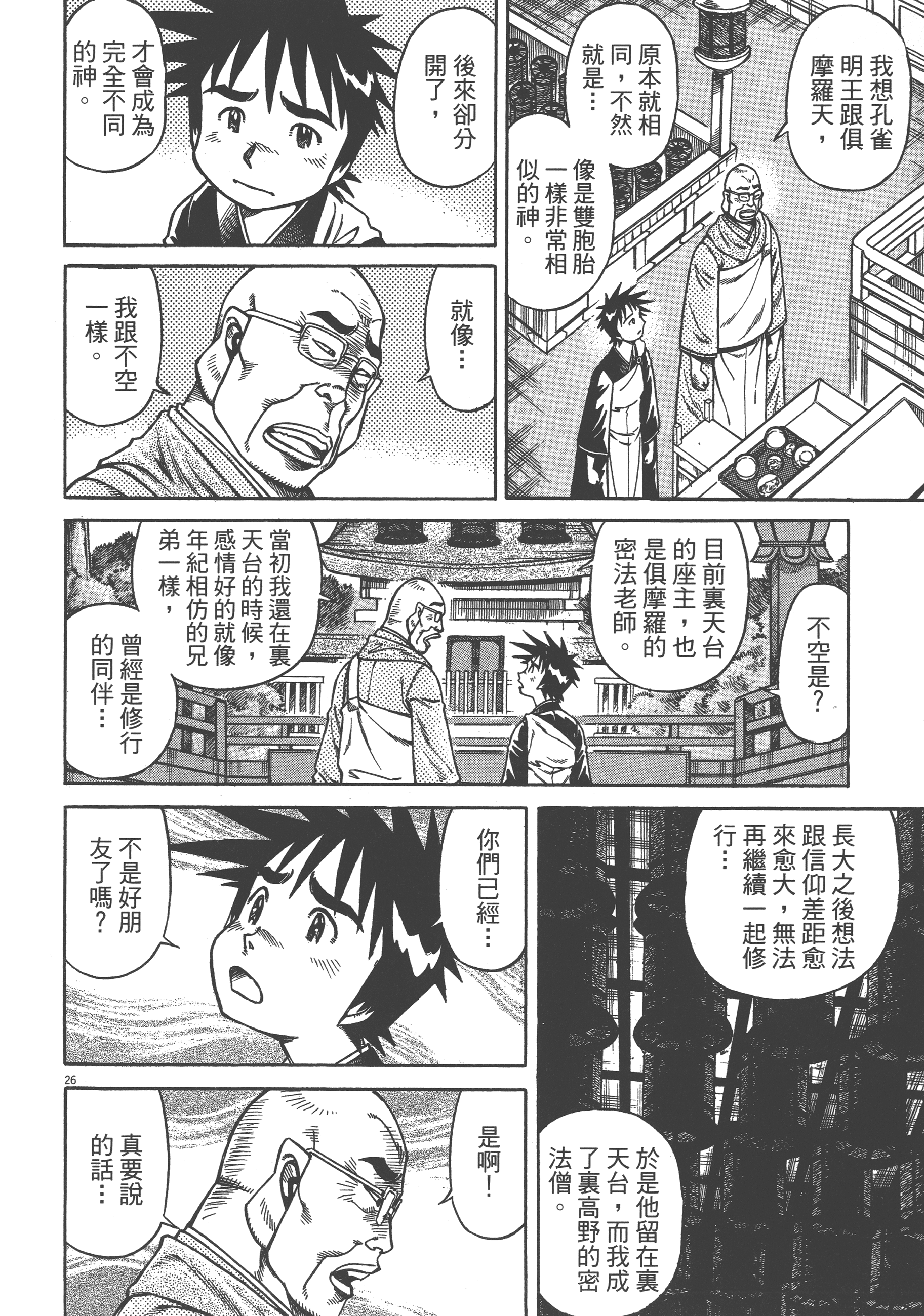 Page 62