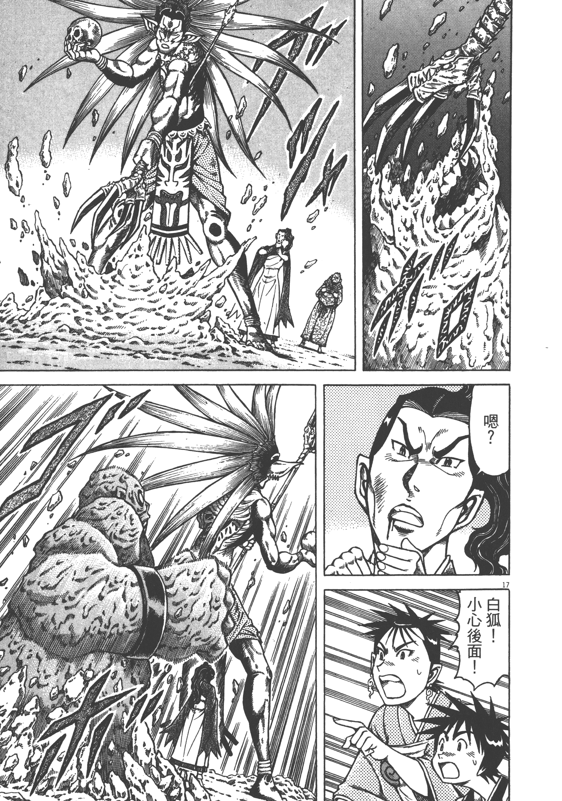 Page 85