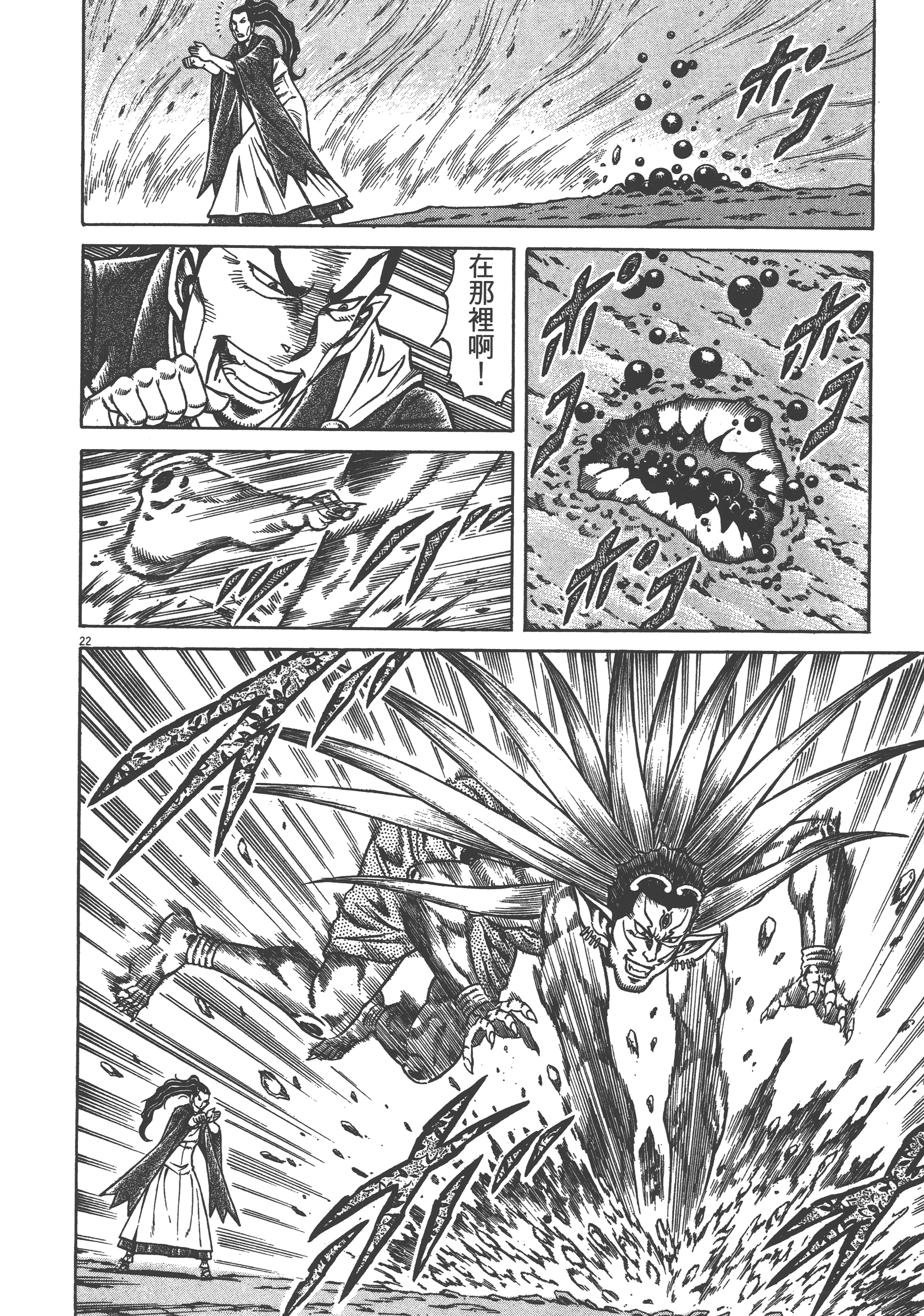 Page 90
