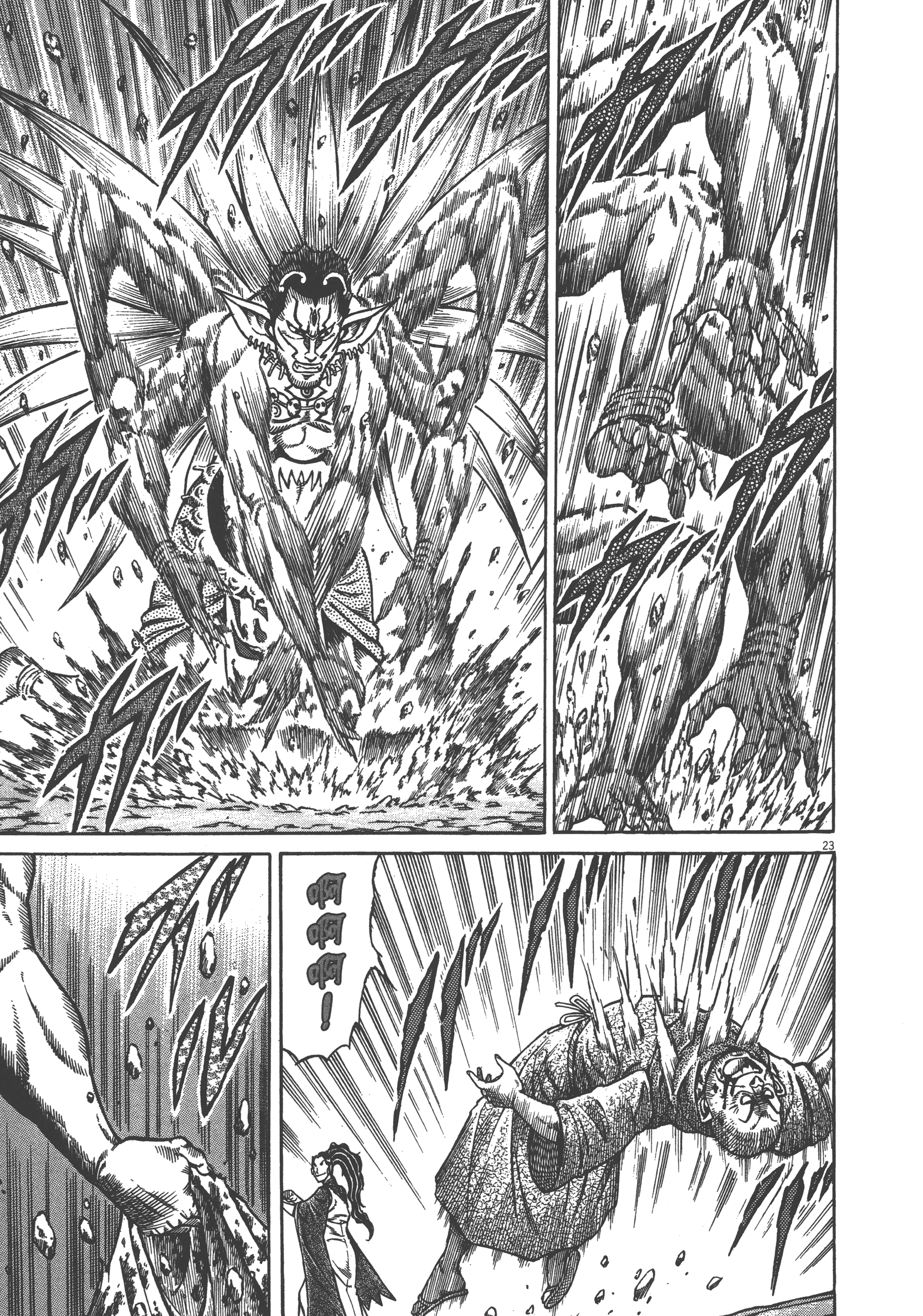 Page 91