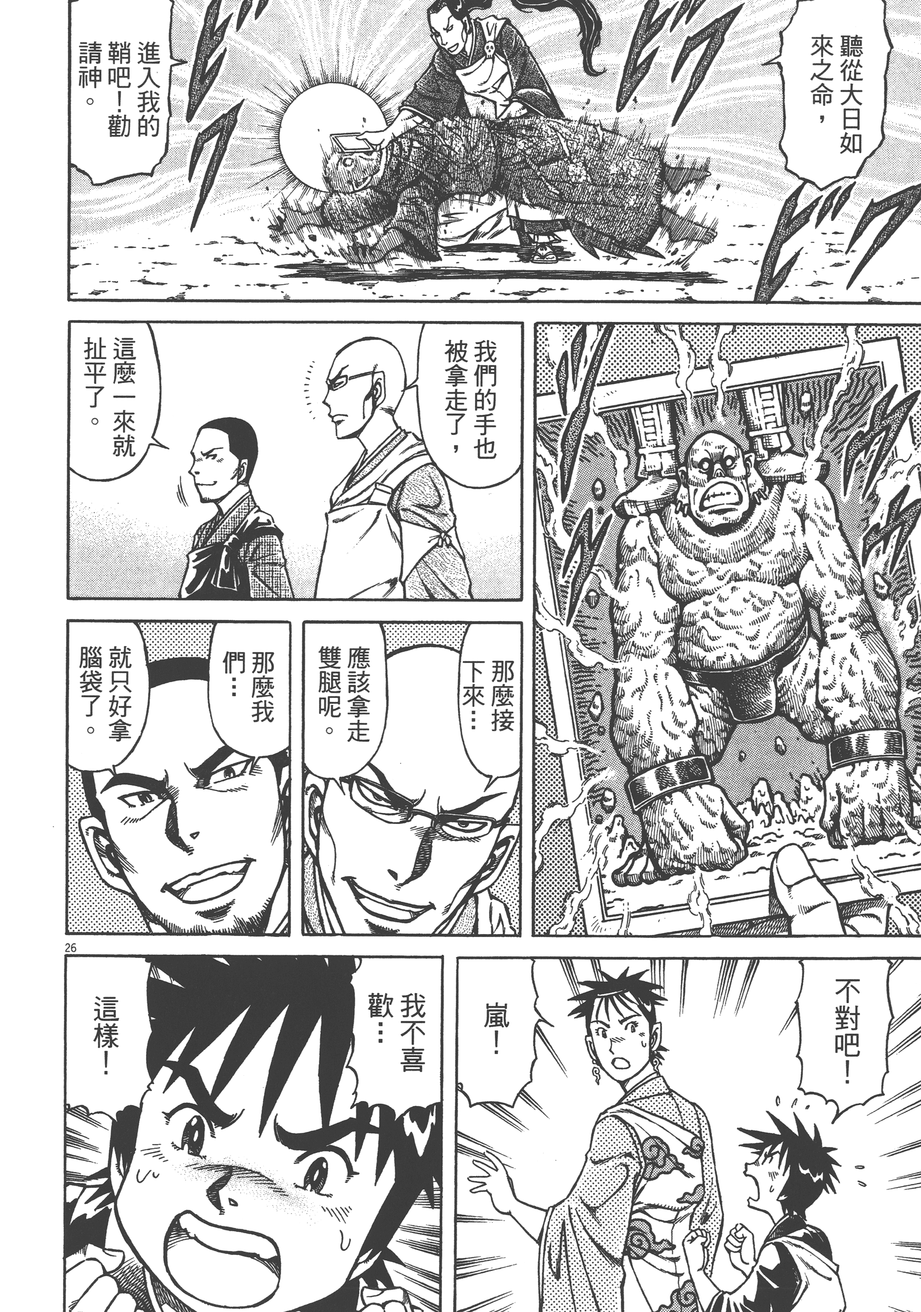 Page 94
