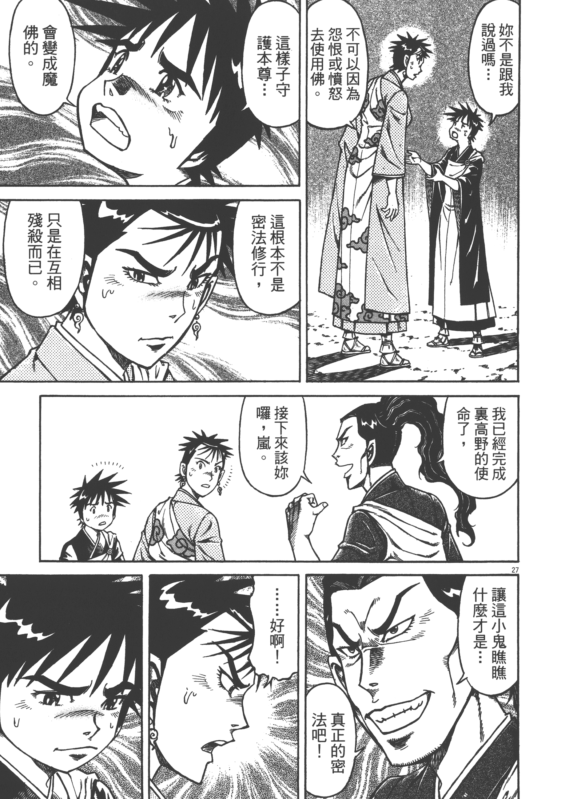 Page 95