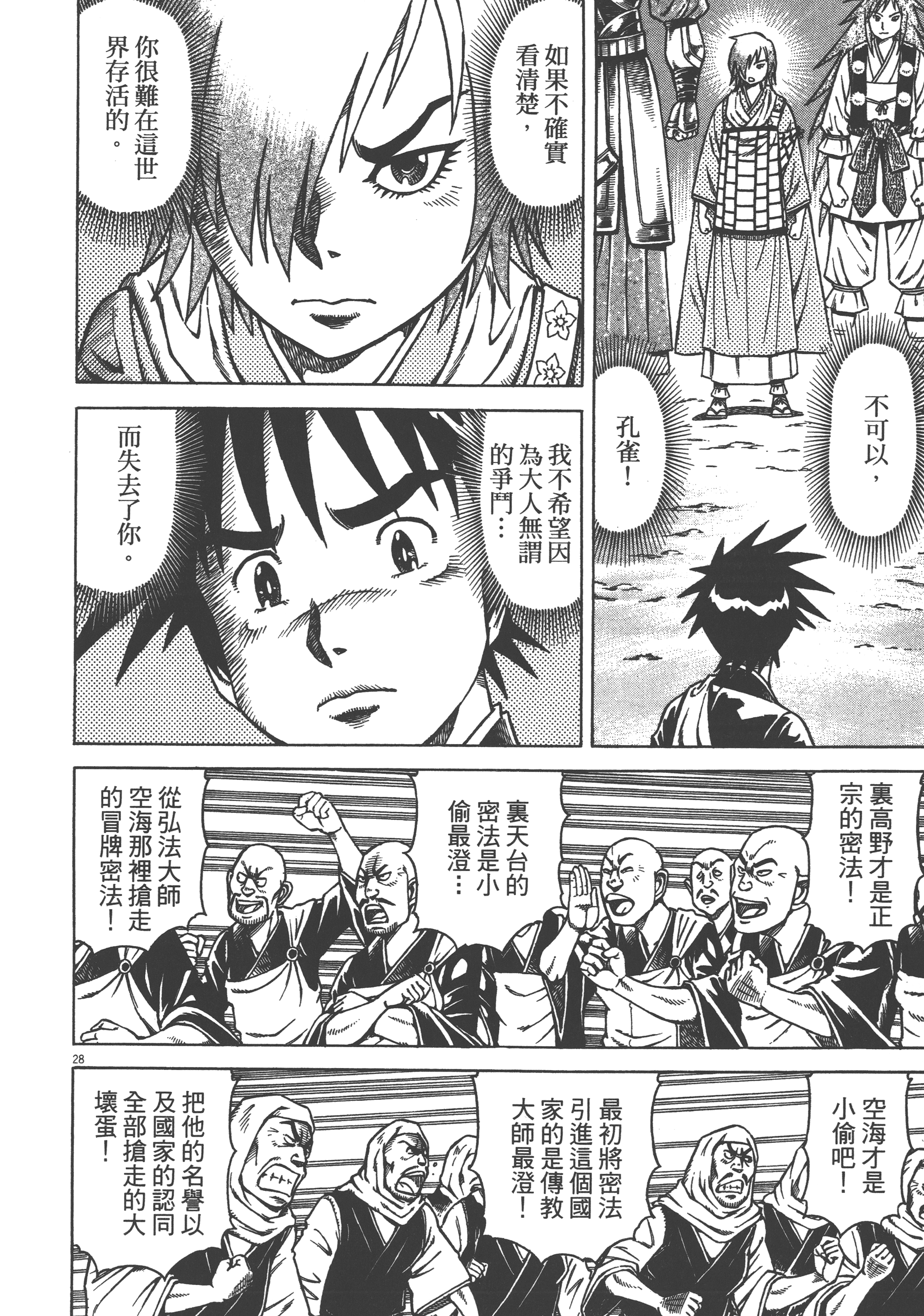 Page 96