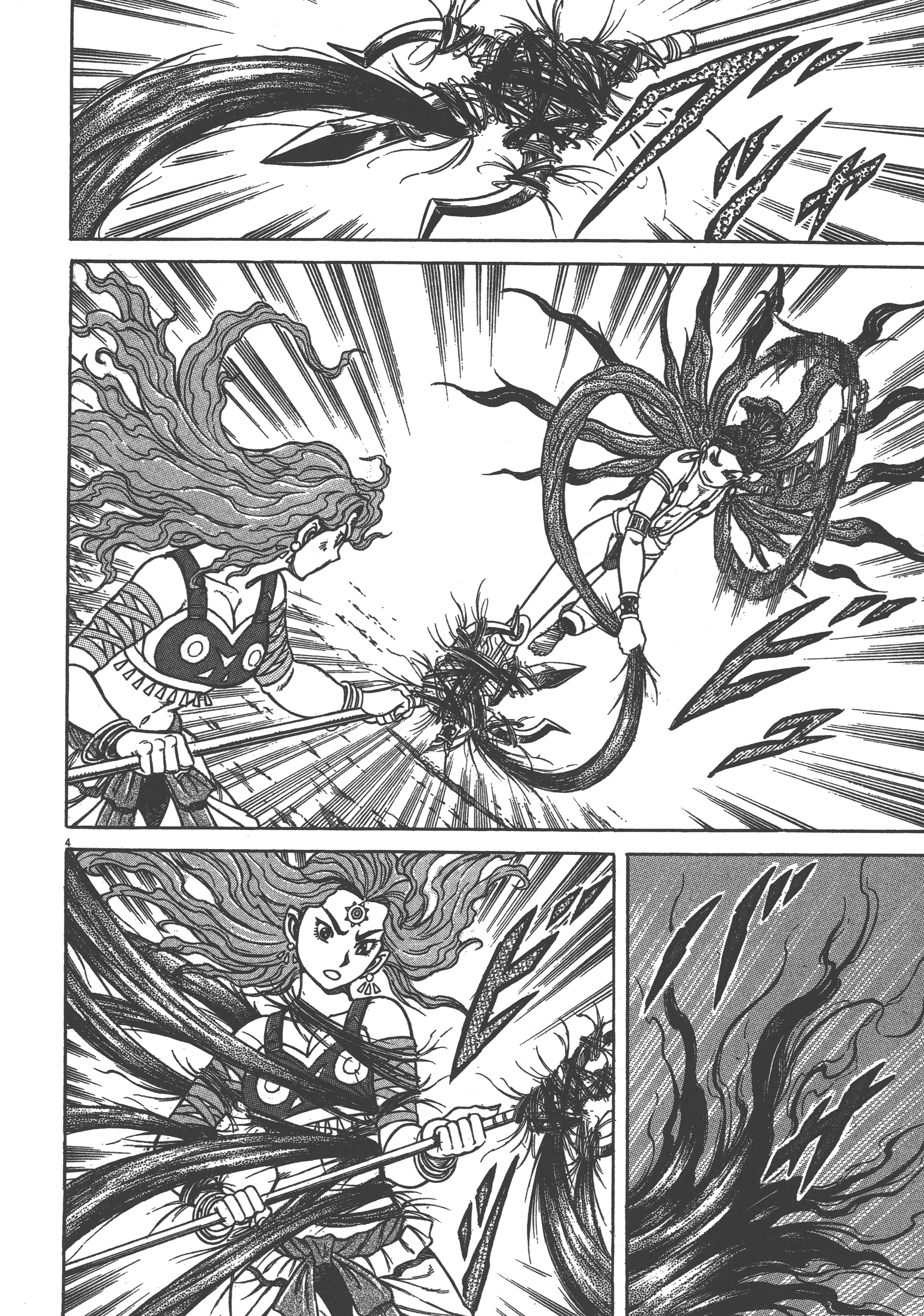 Page 104