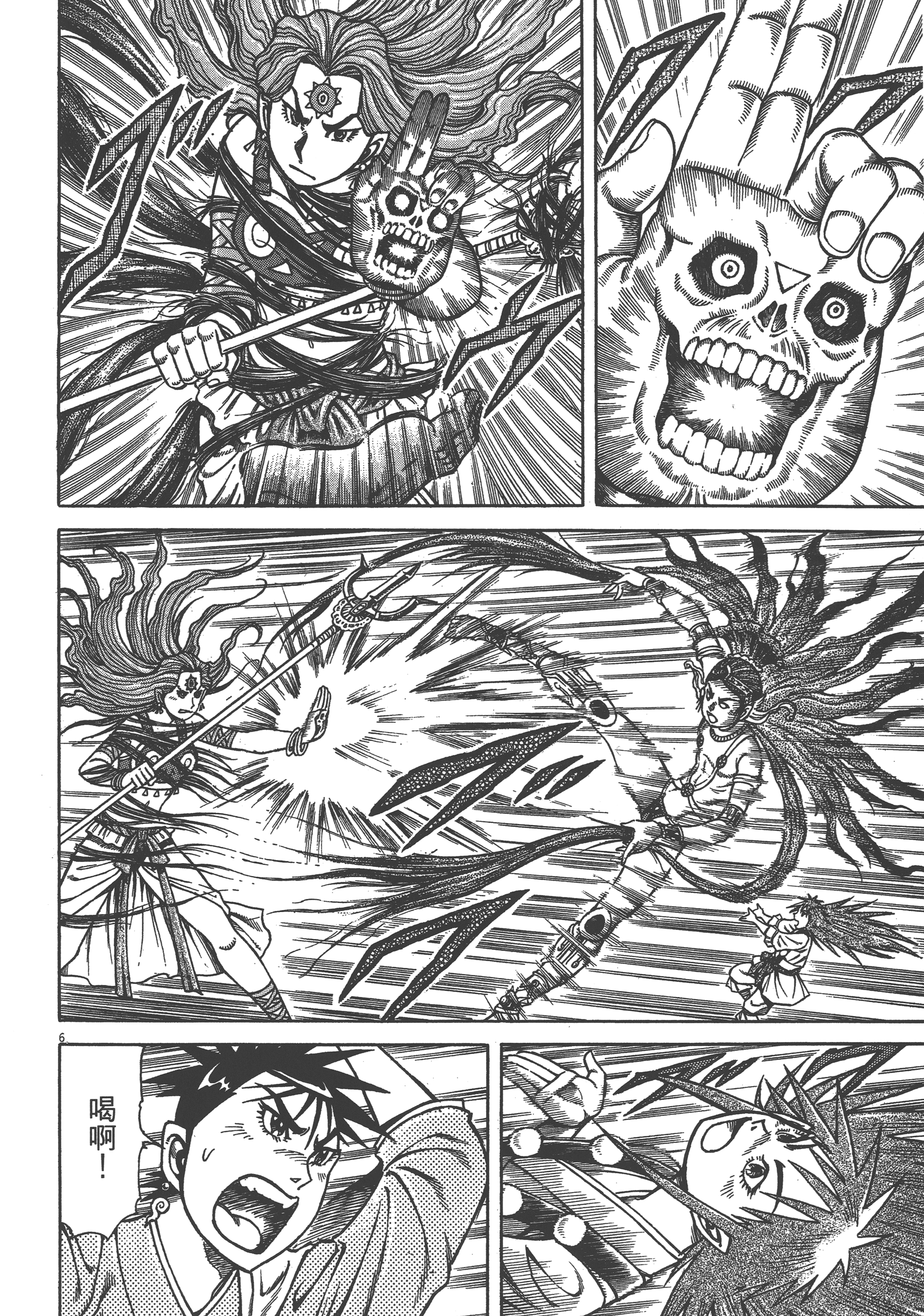 Page 106
