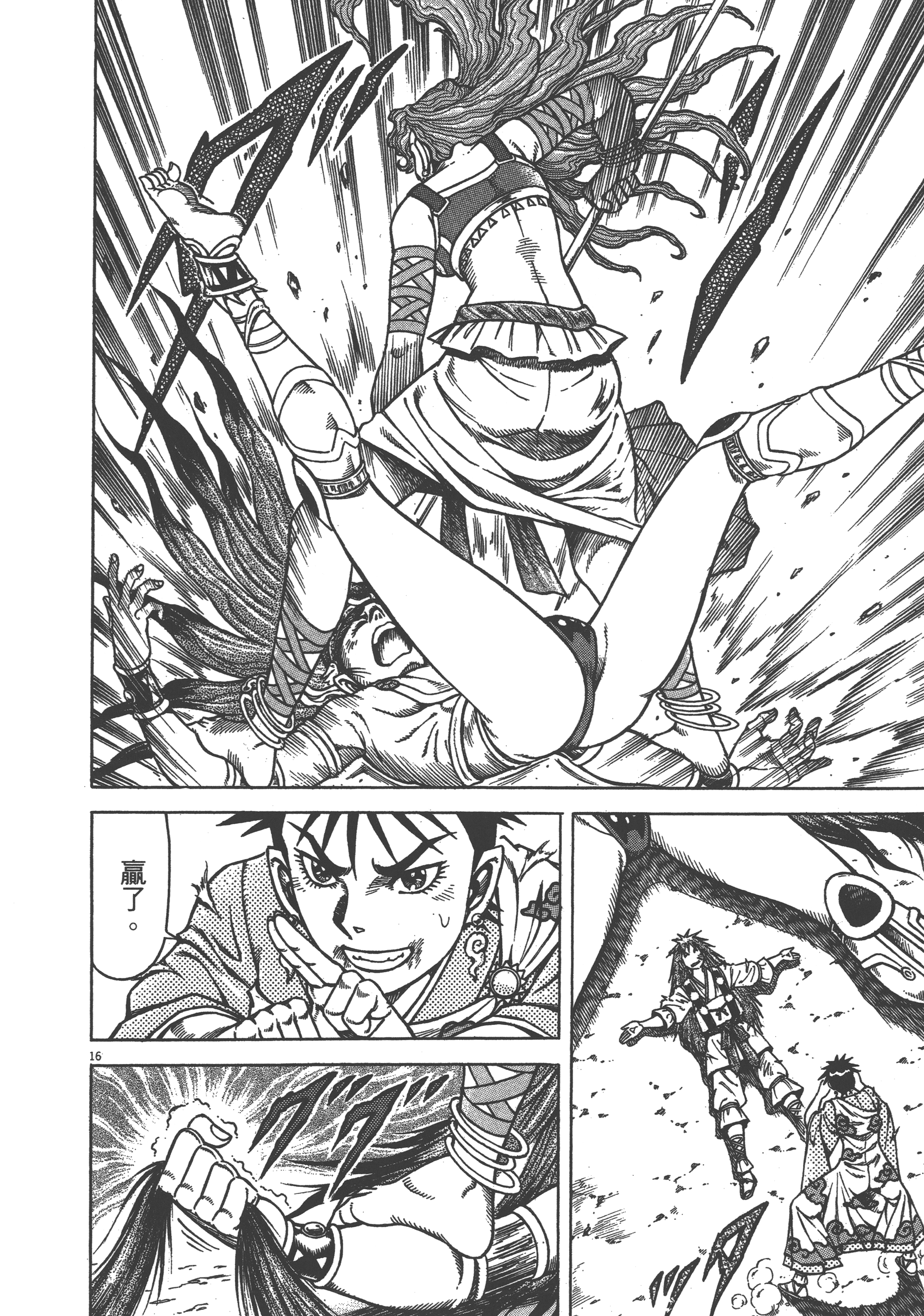 Page 116