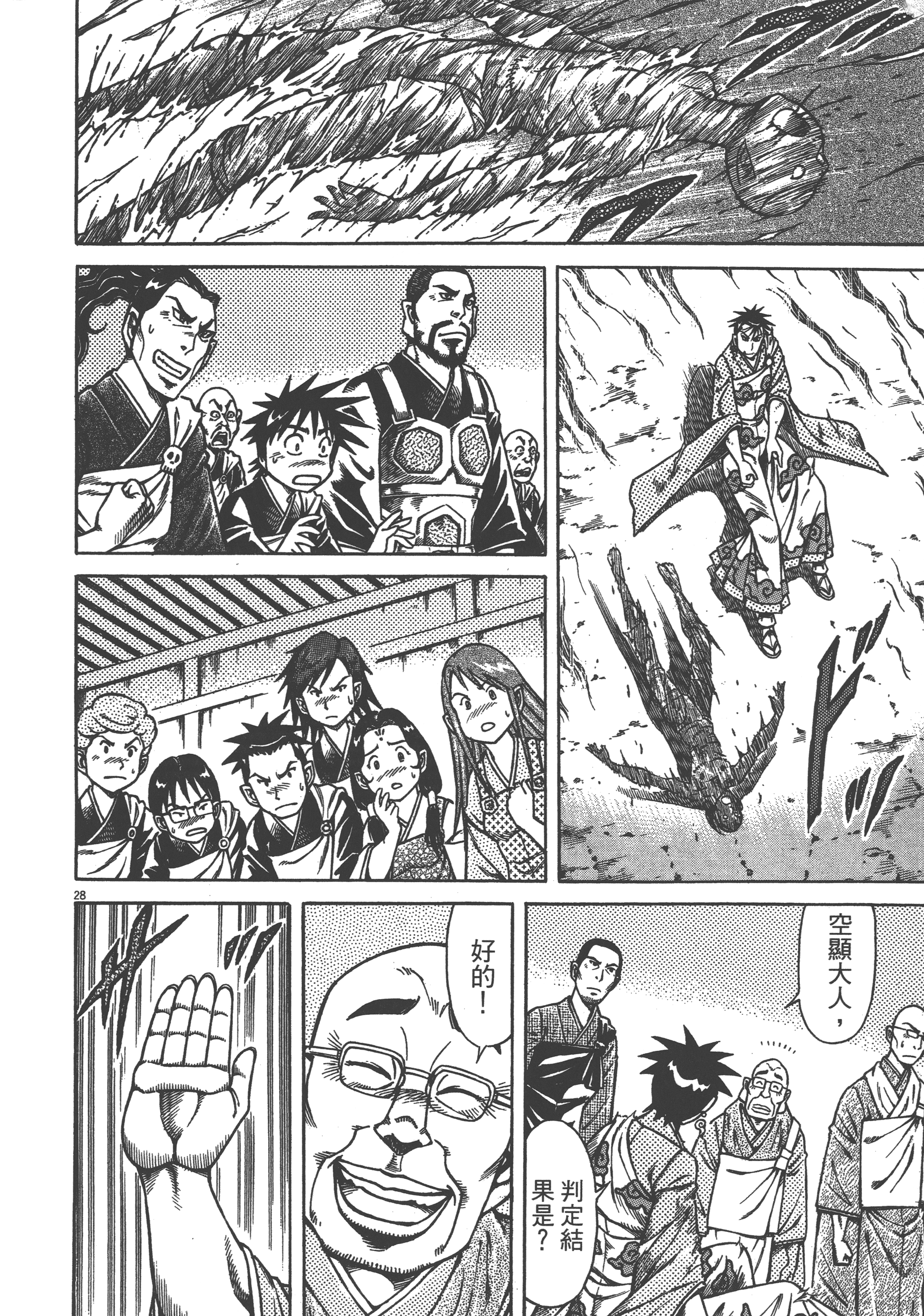 Page 128