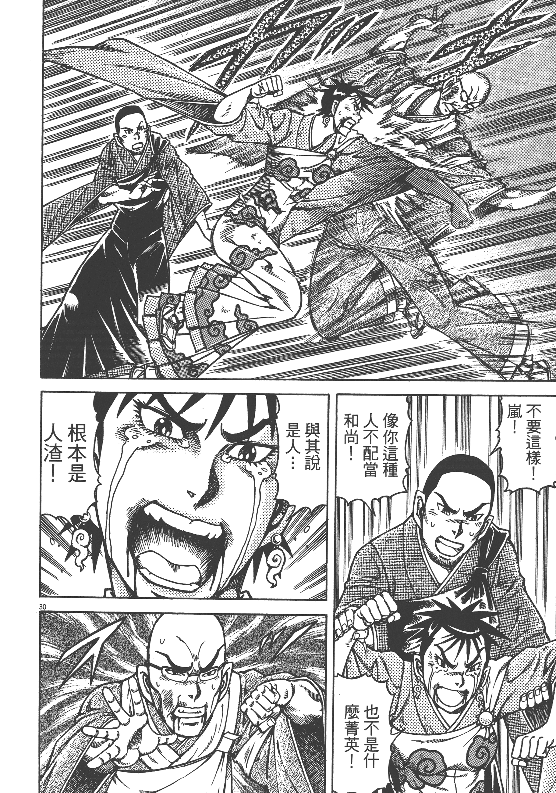Page 130