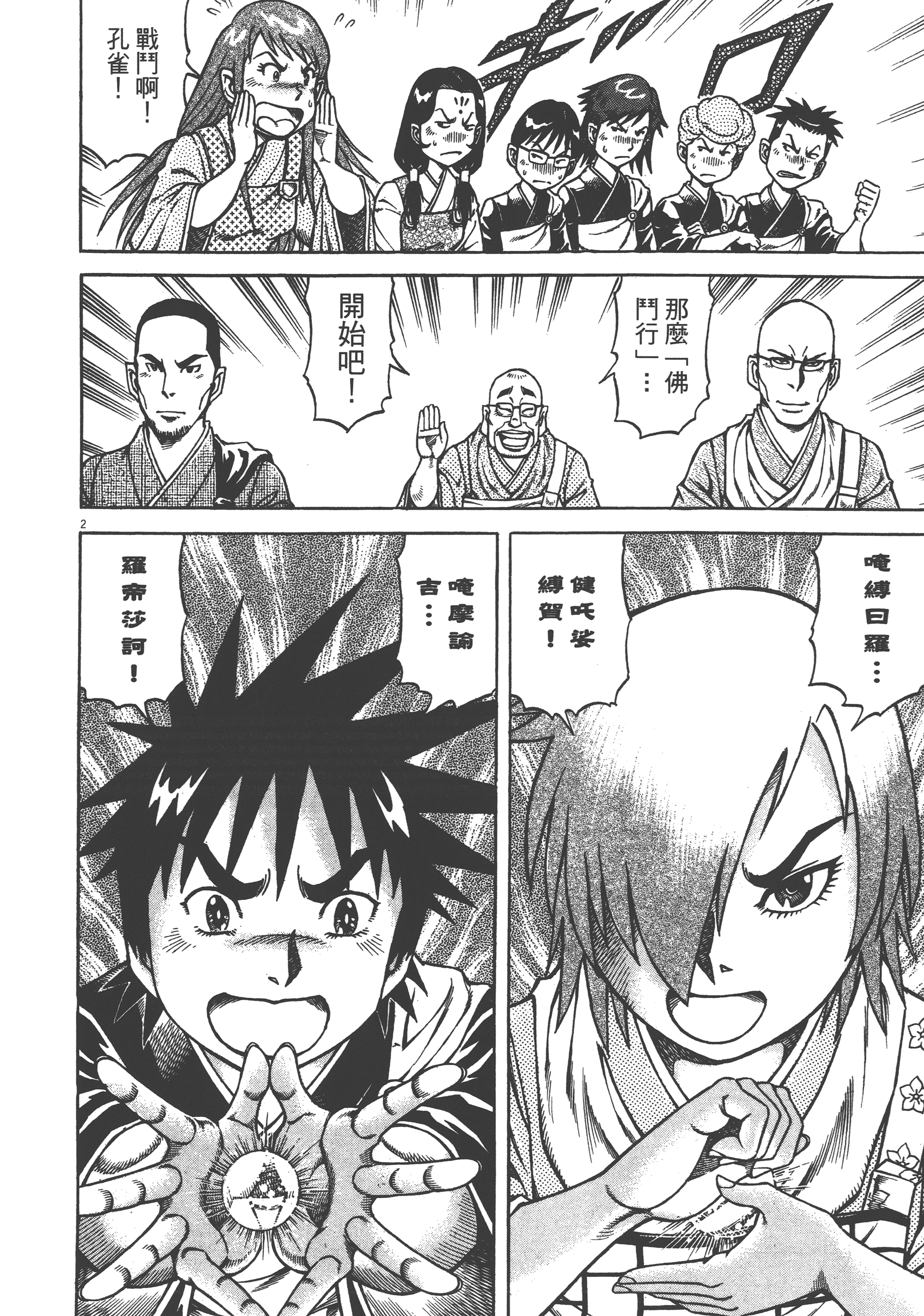 Page 134