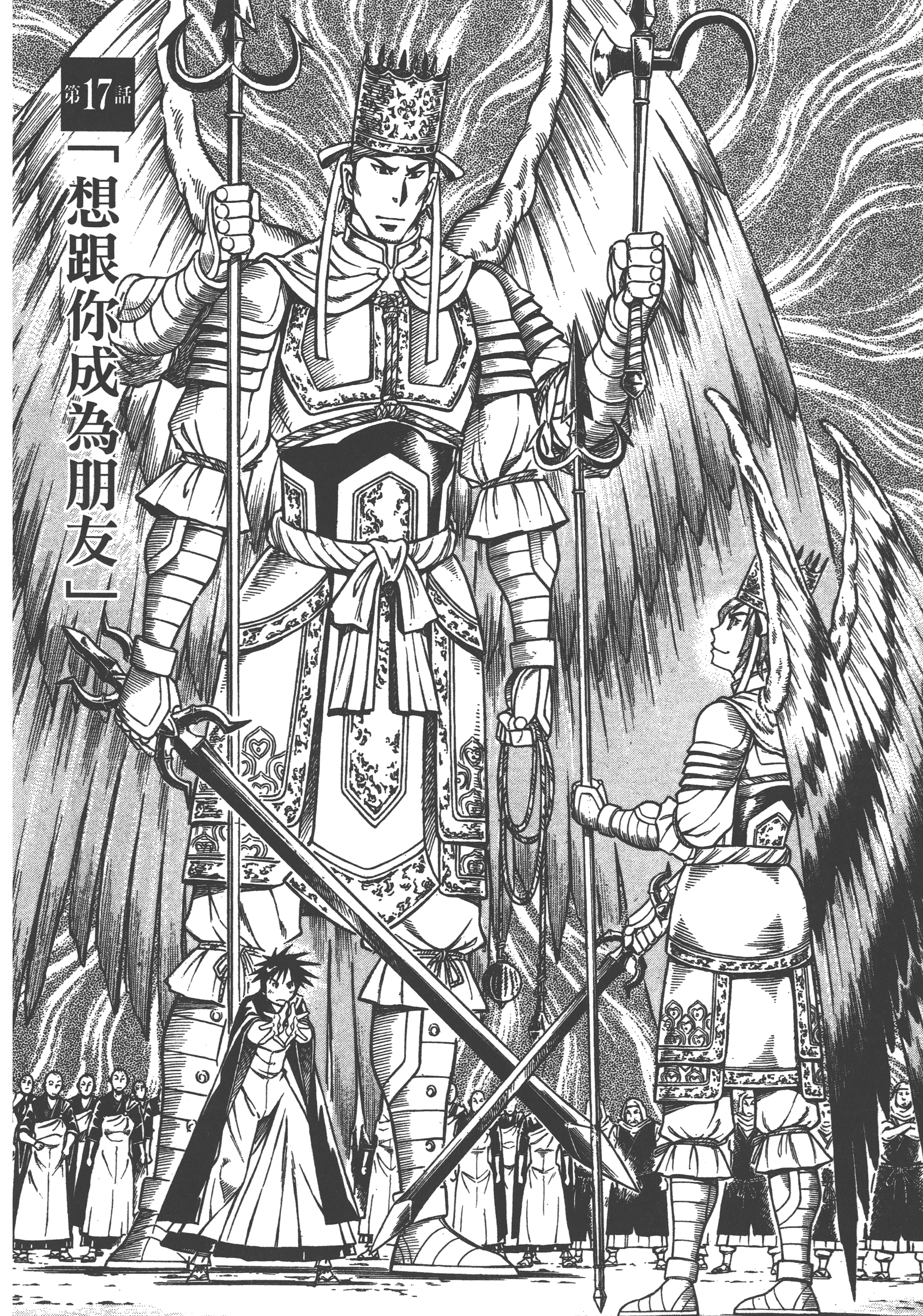 Page 136