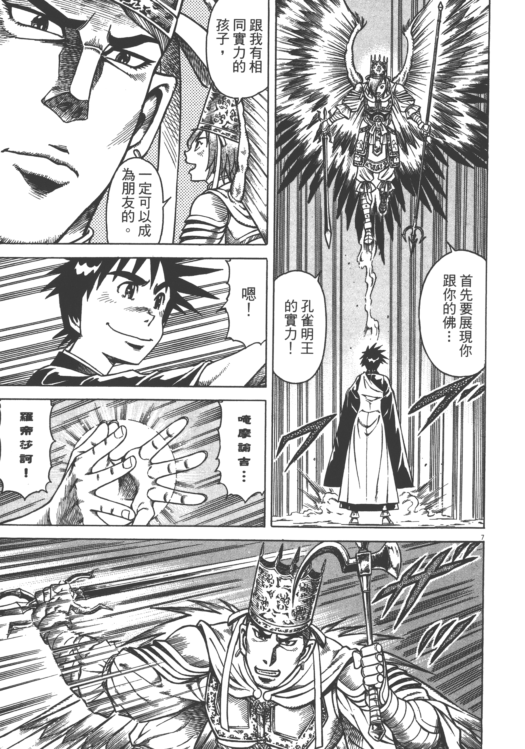 Page 139