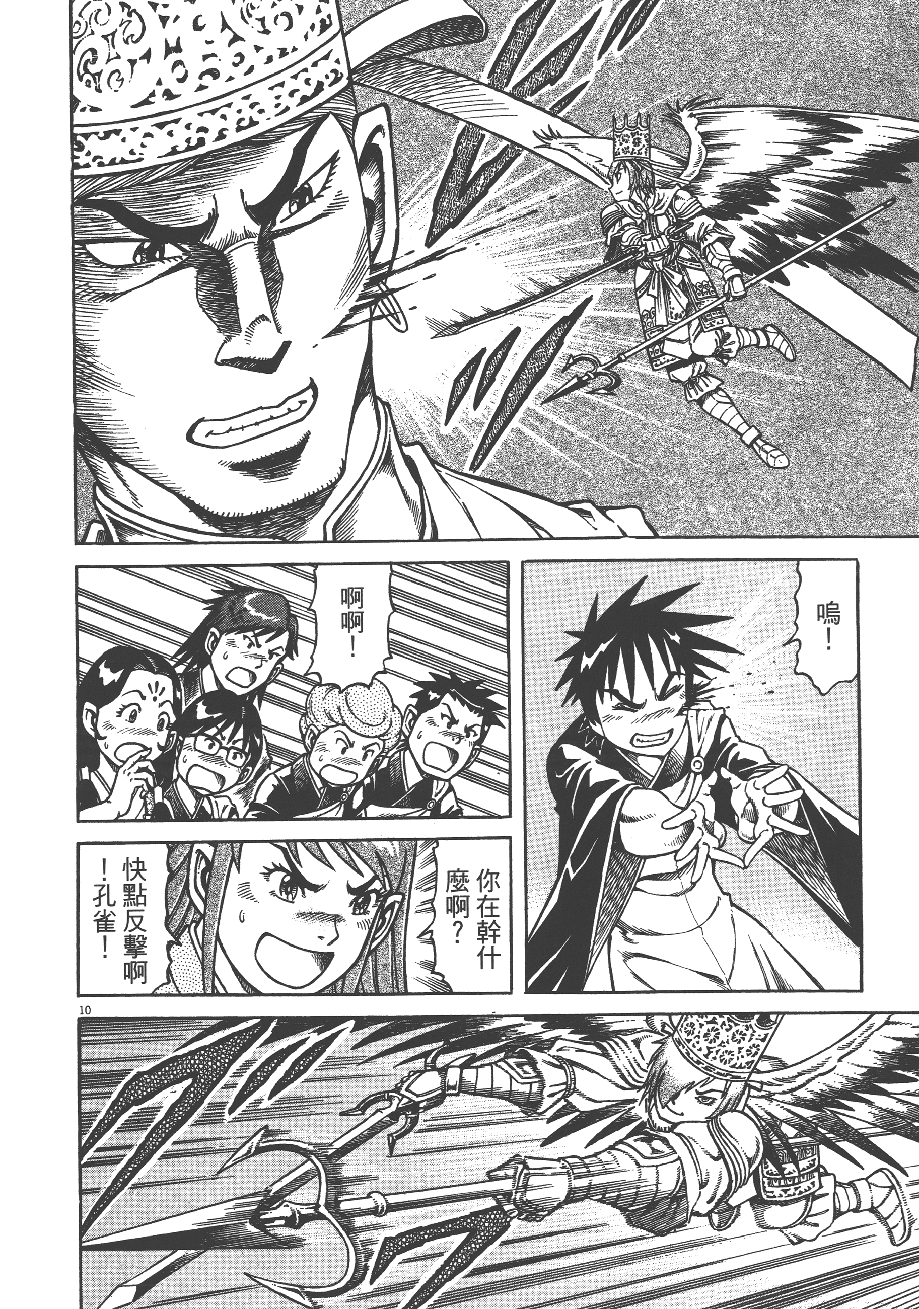 Page 142