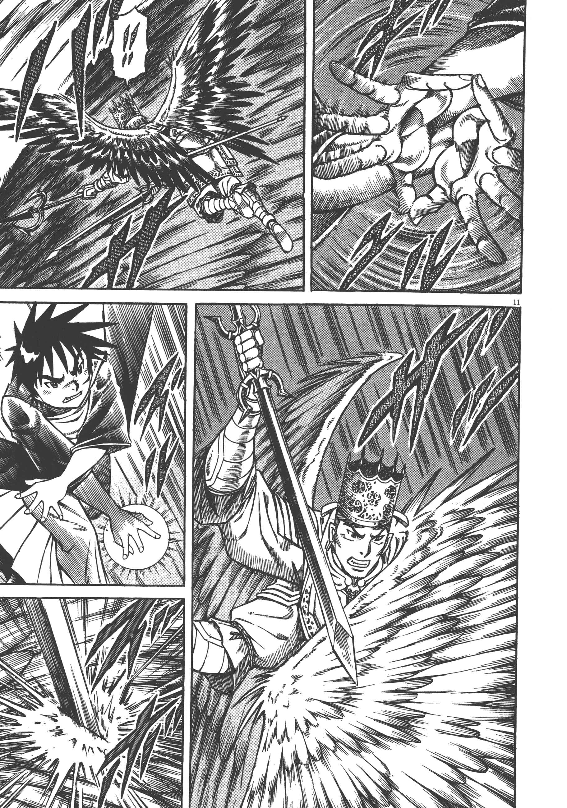 Page 143