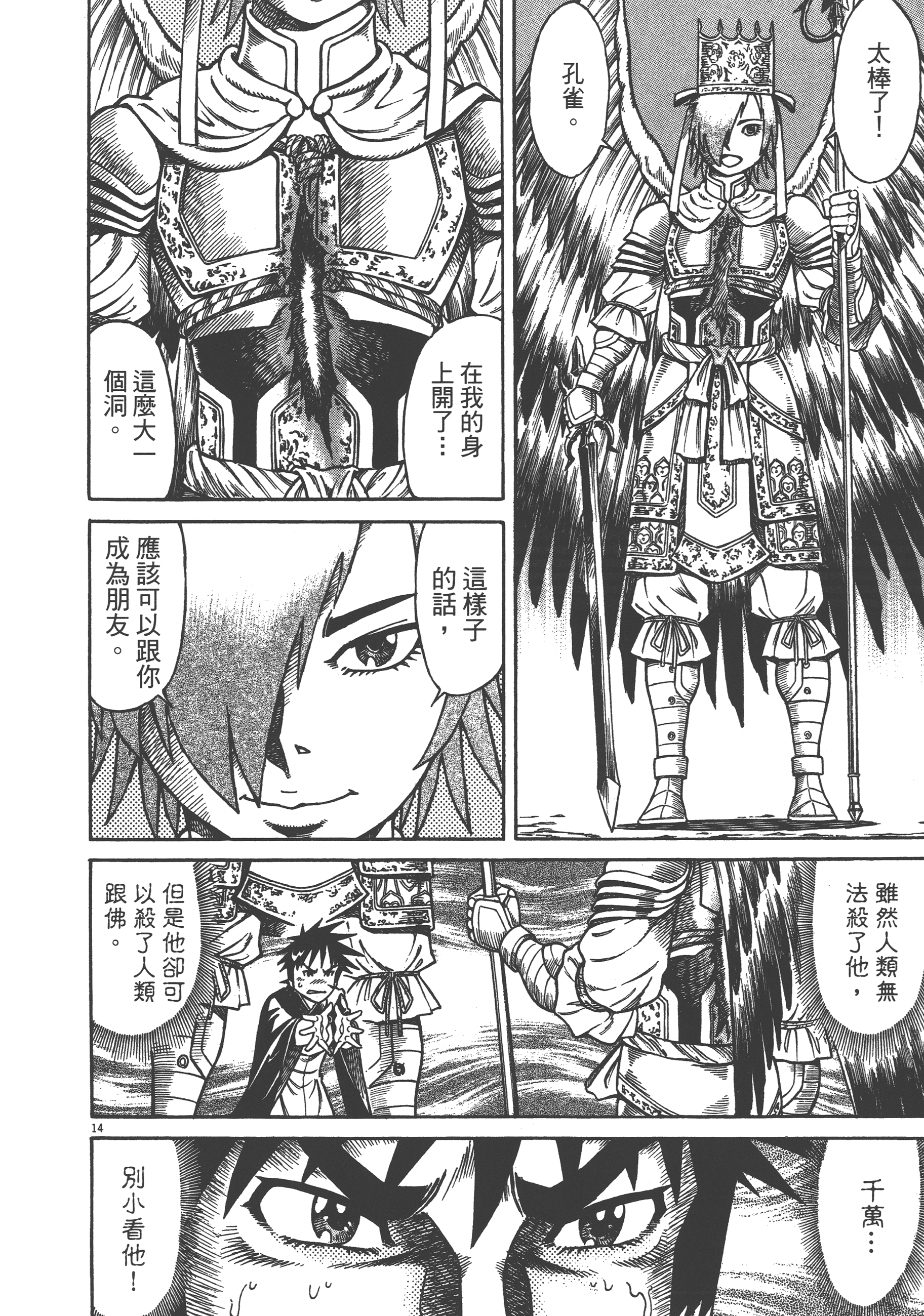 Page 146