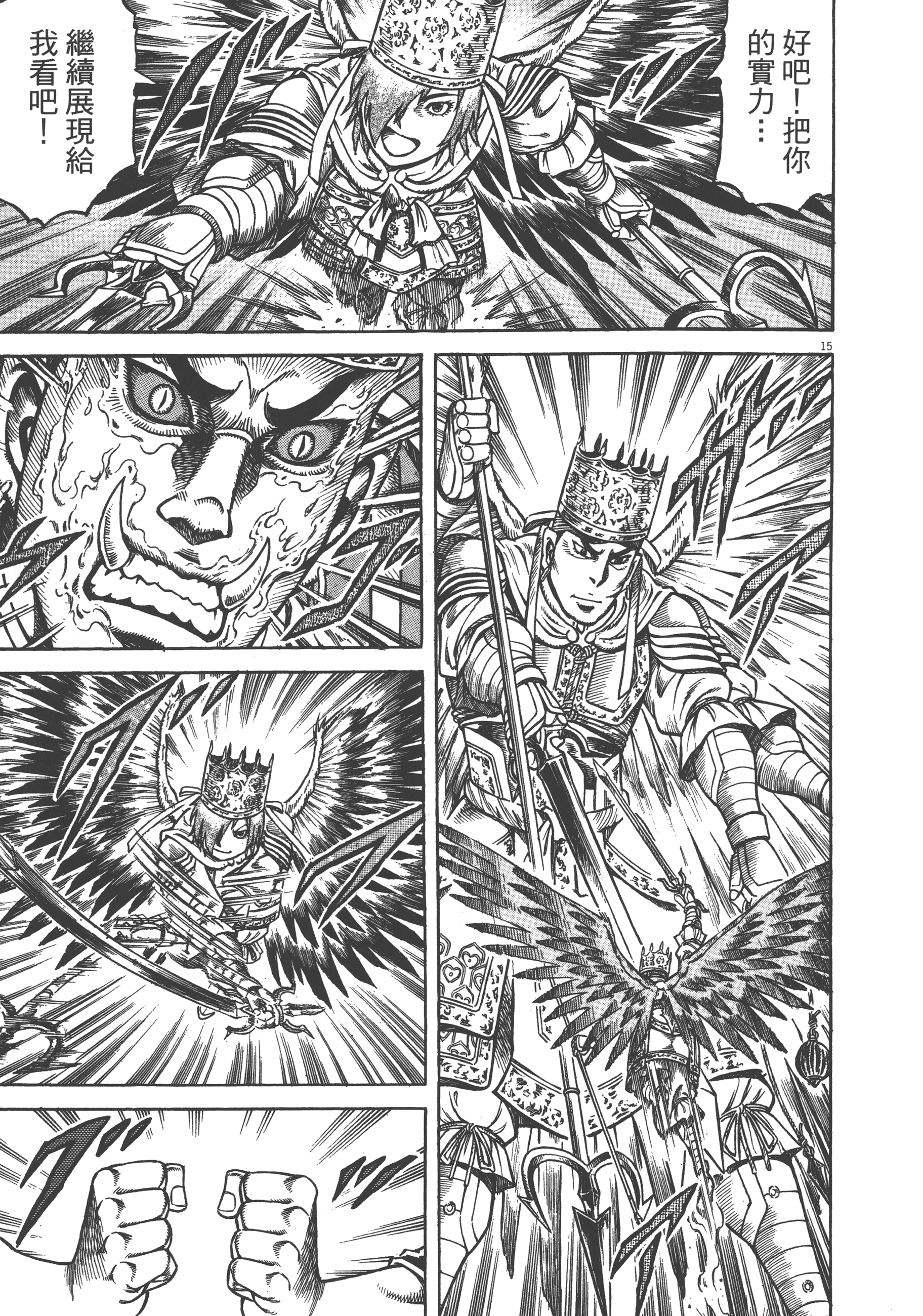 Page 147
