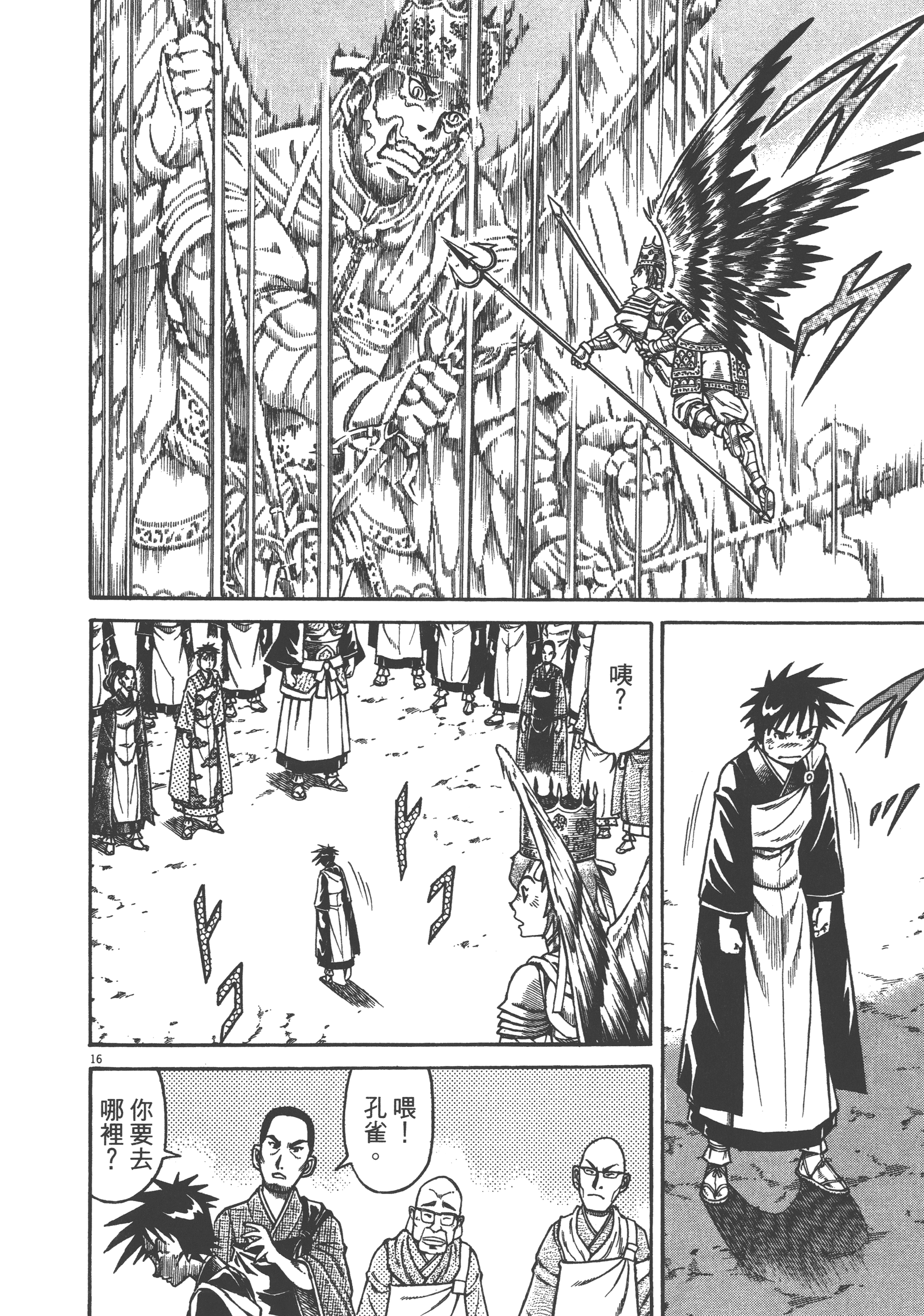 Page 148