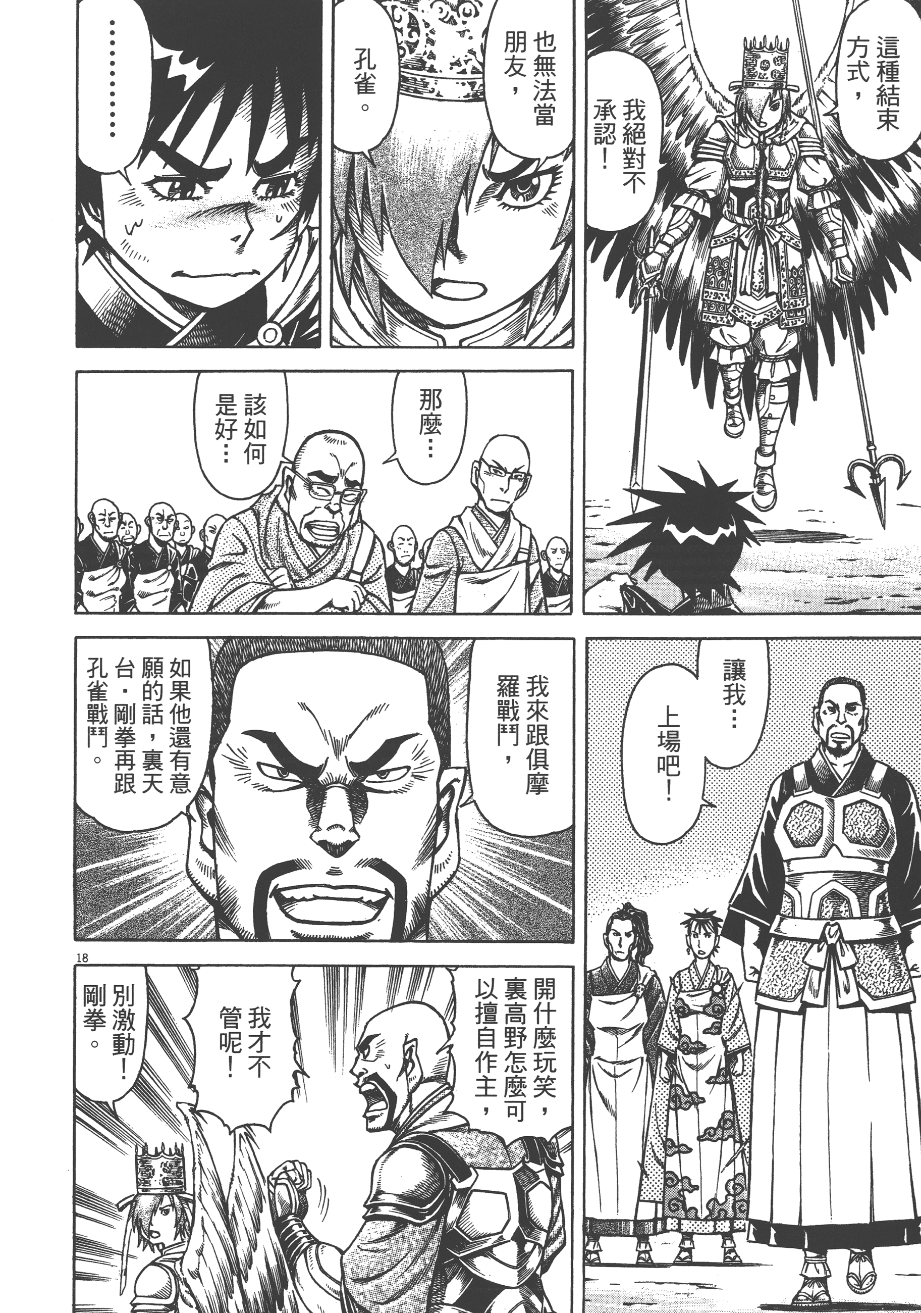 Page 150