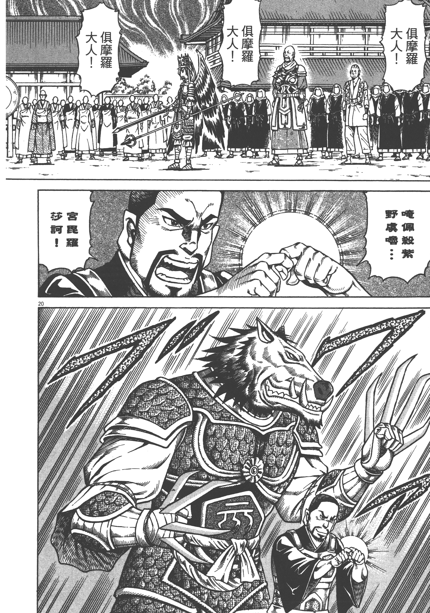 Page 152