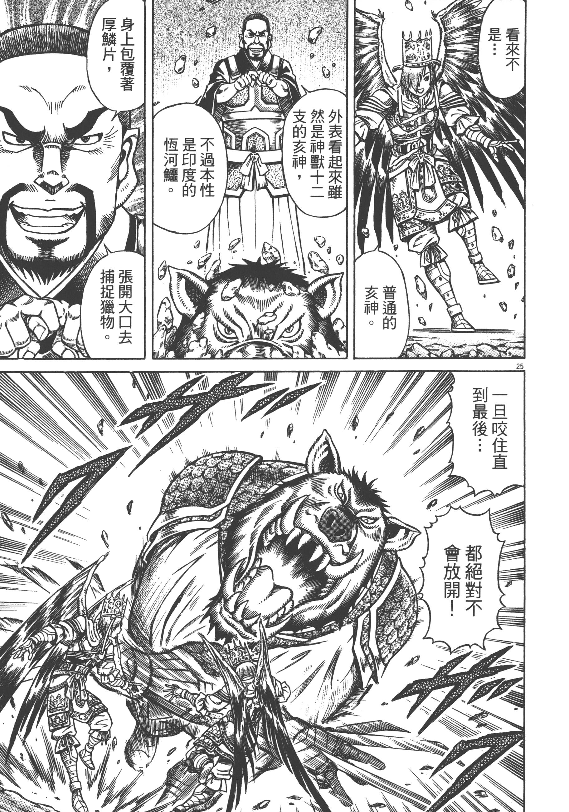 Page 157