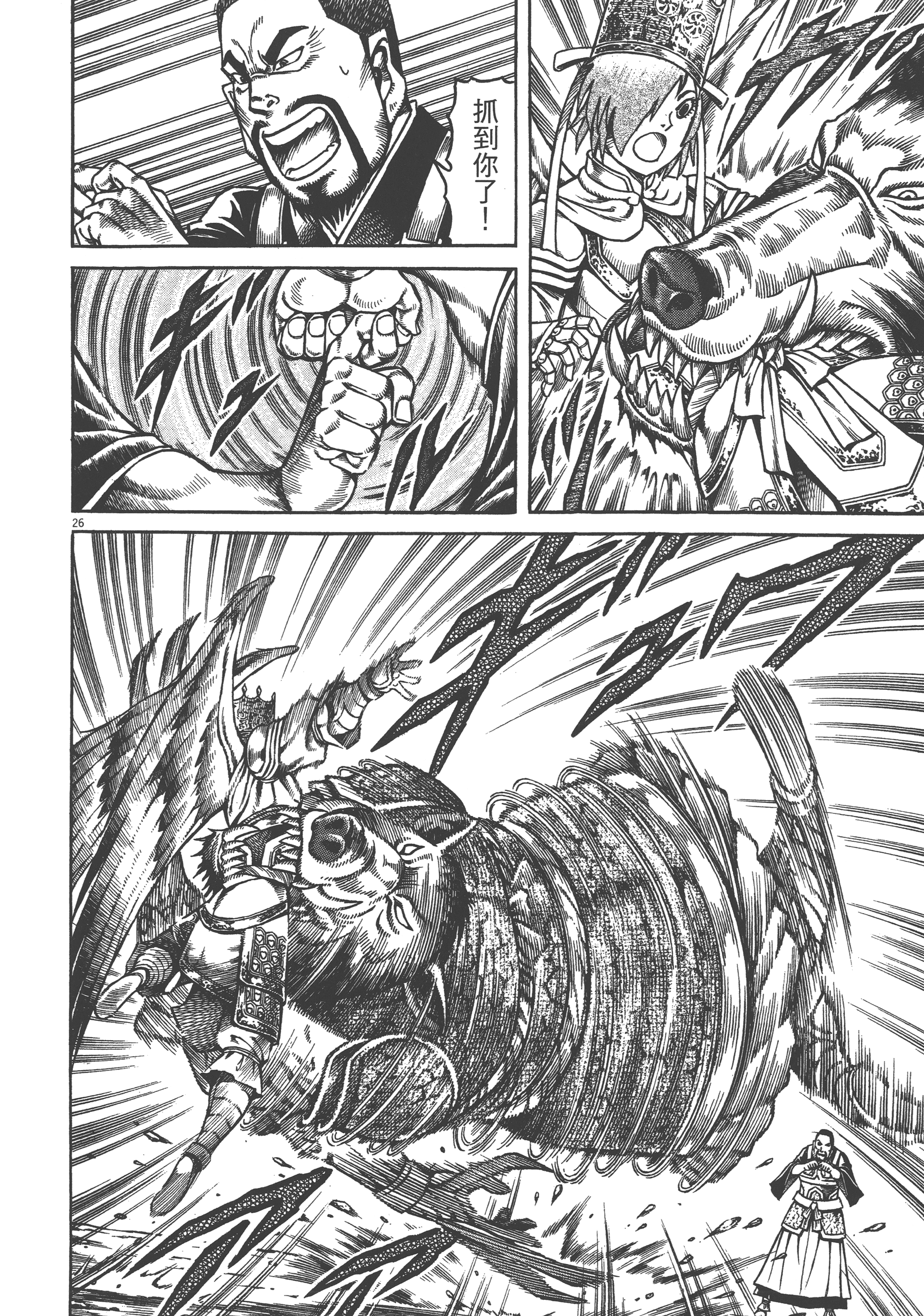 Page 158