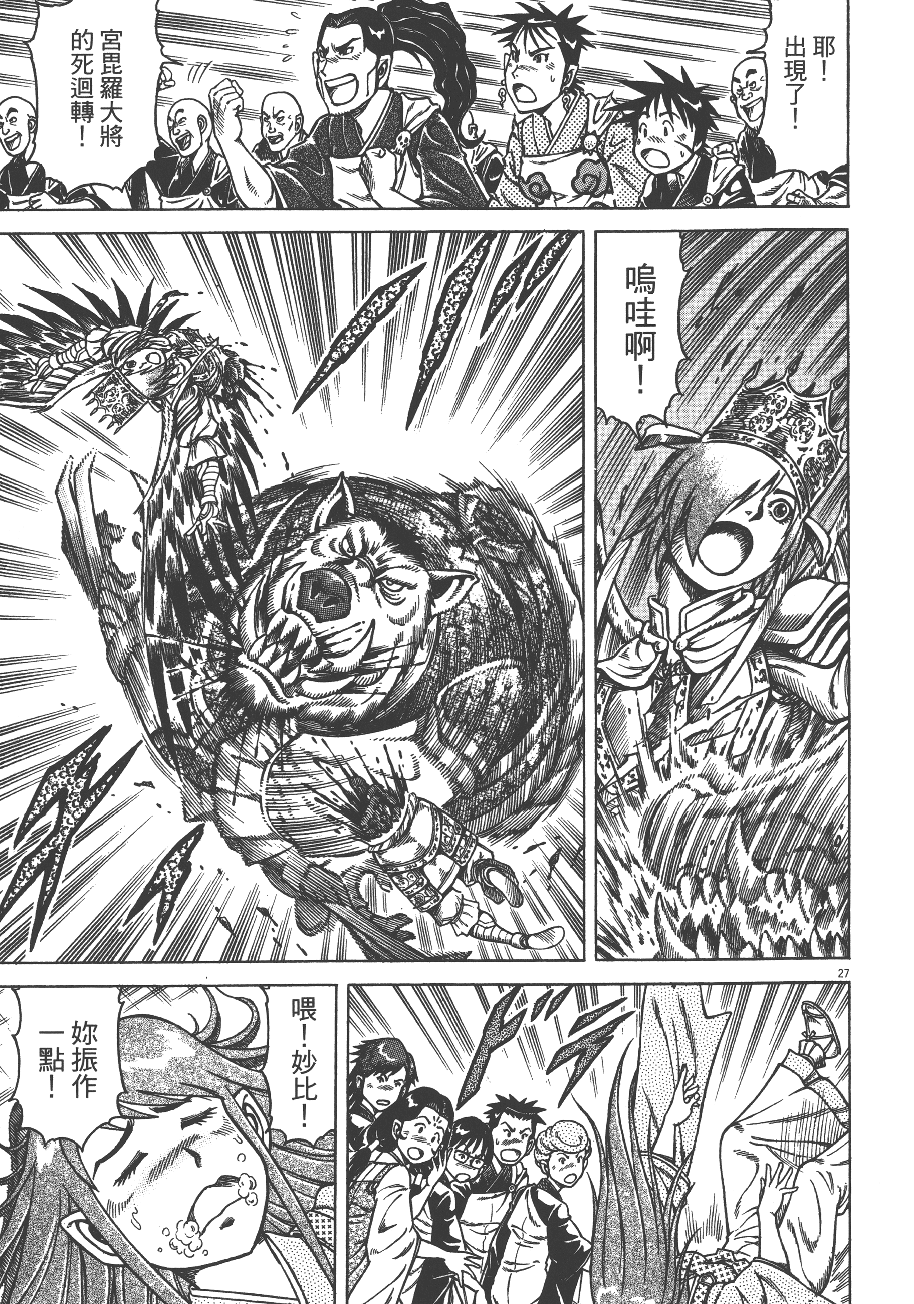 Page 159