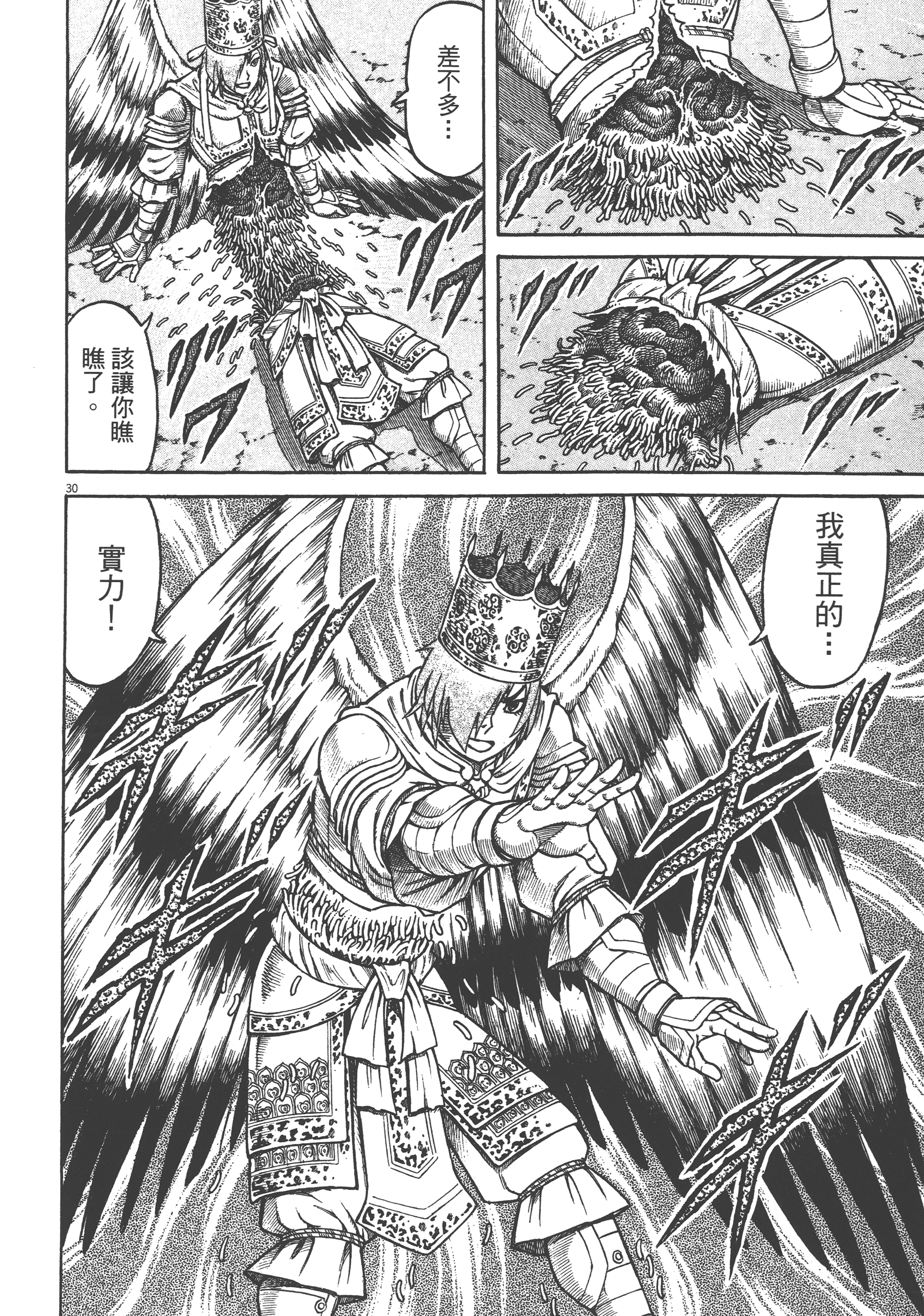 Page 162