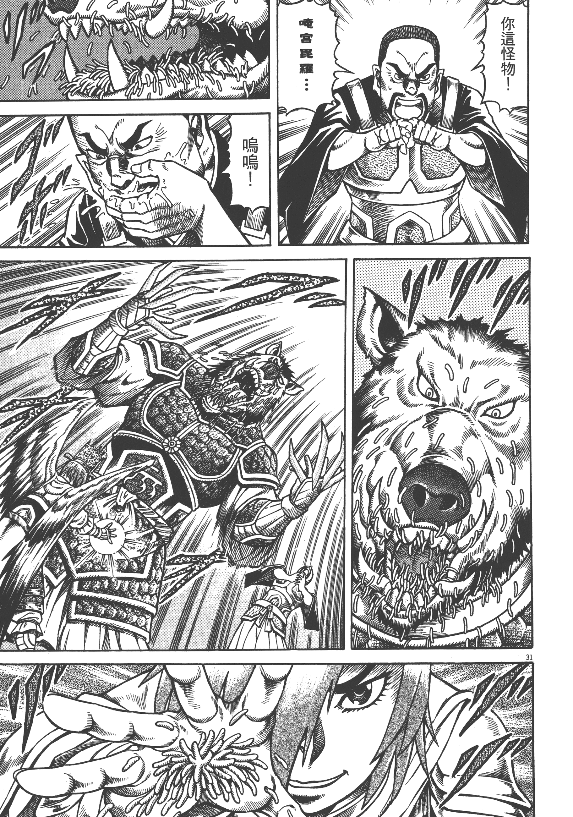 Page 163