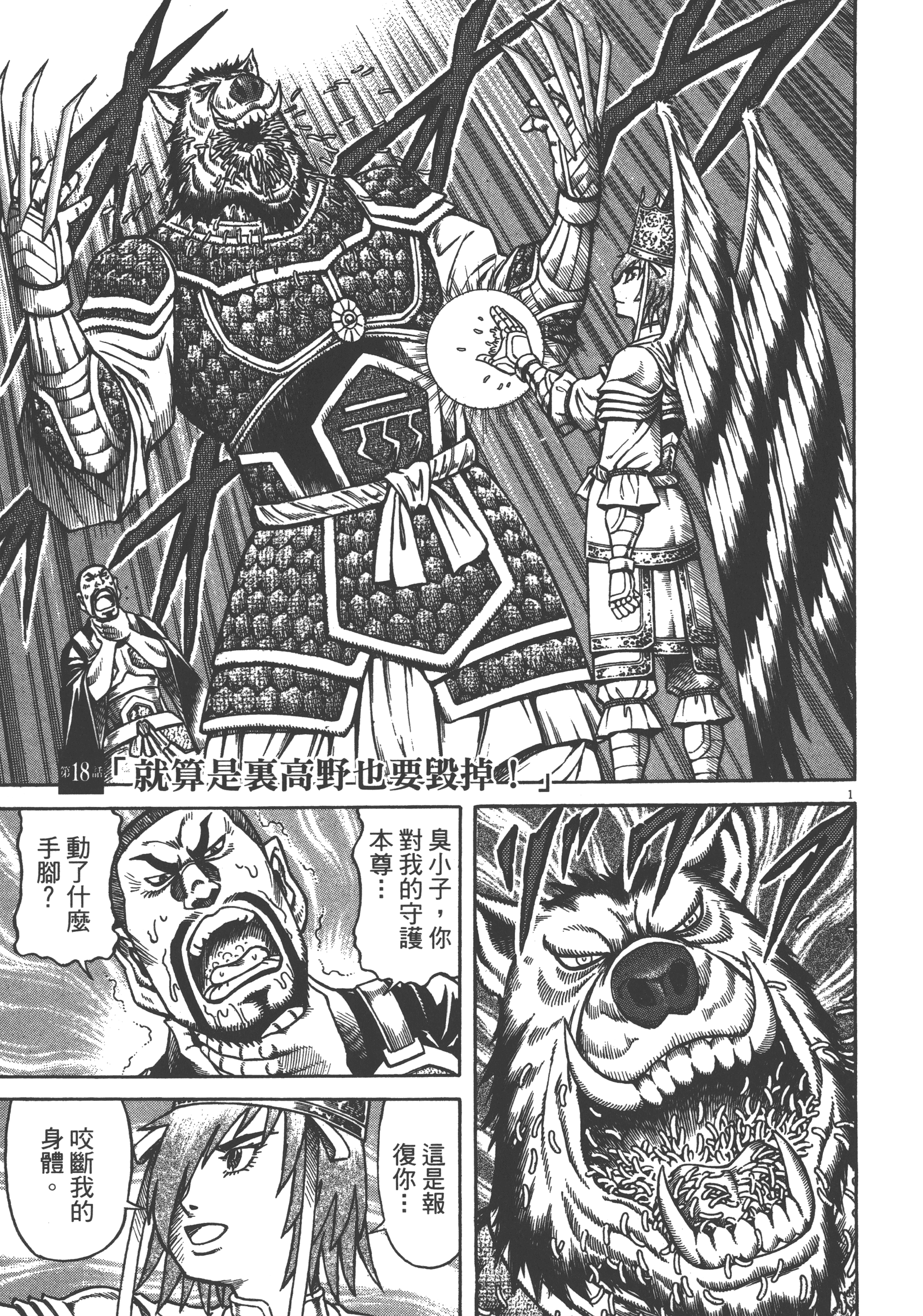 Page 165