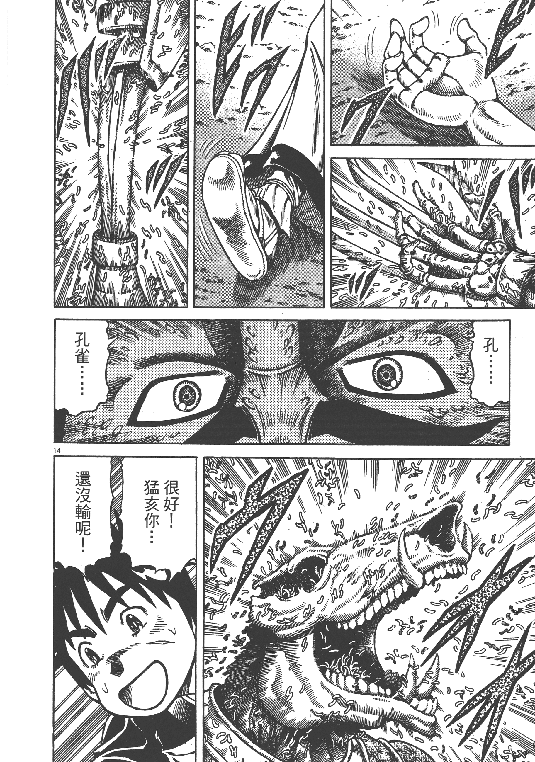 Page 178