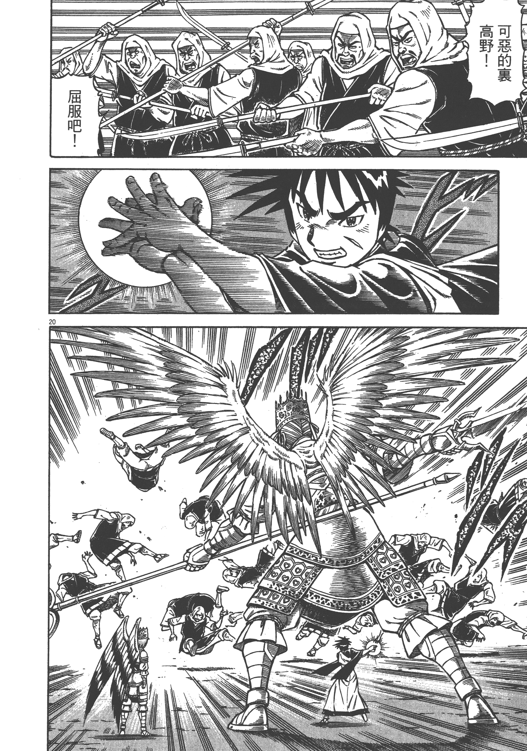 Page 184