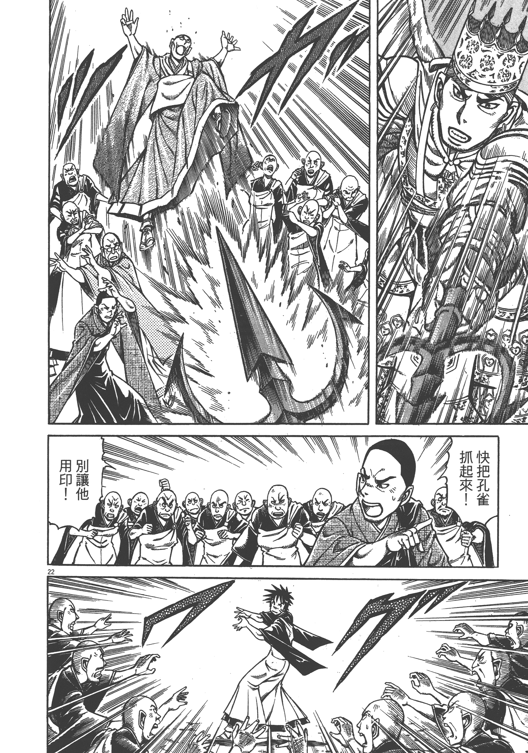 Page 186