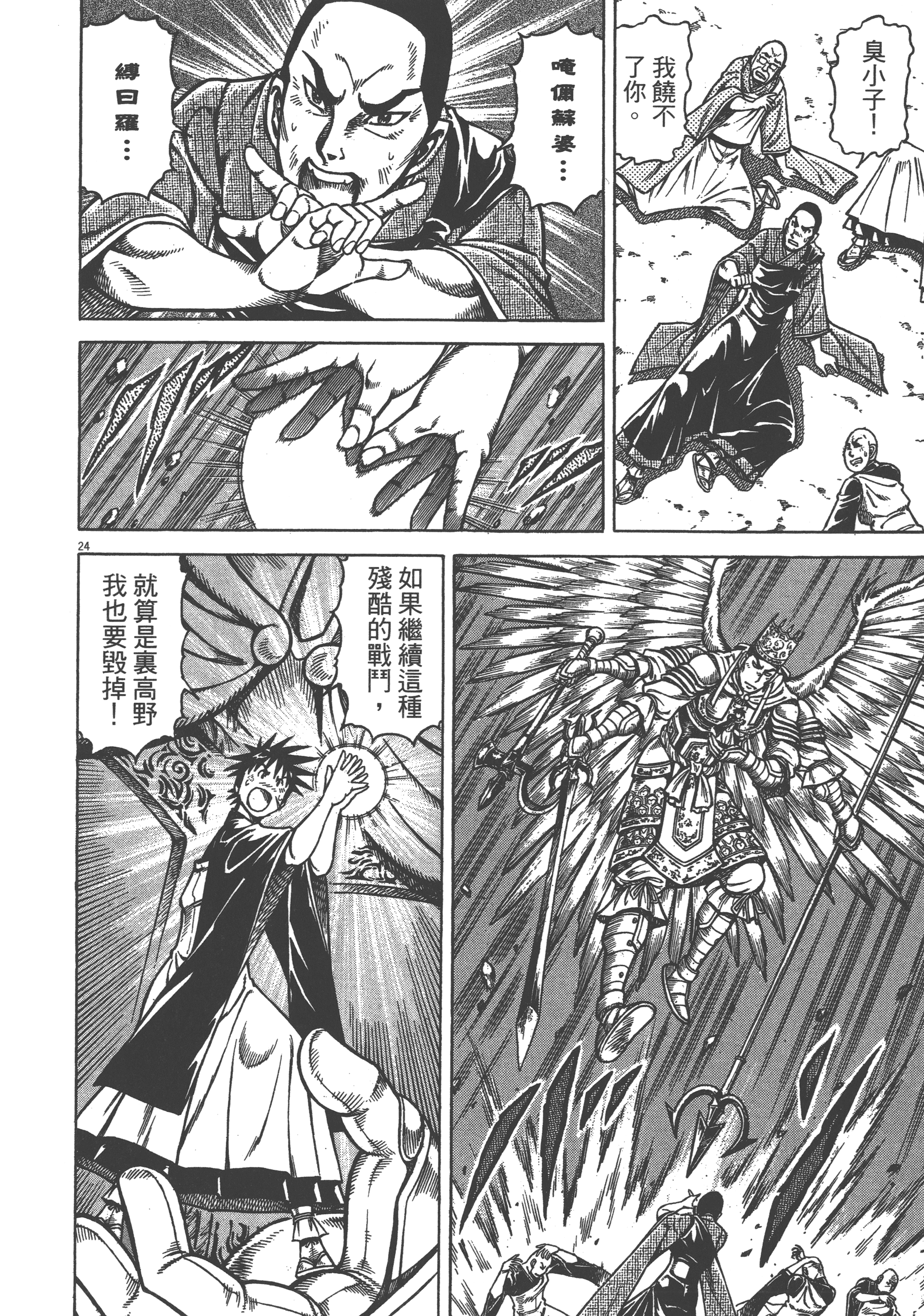 Page 188