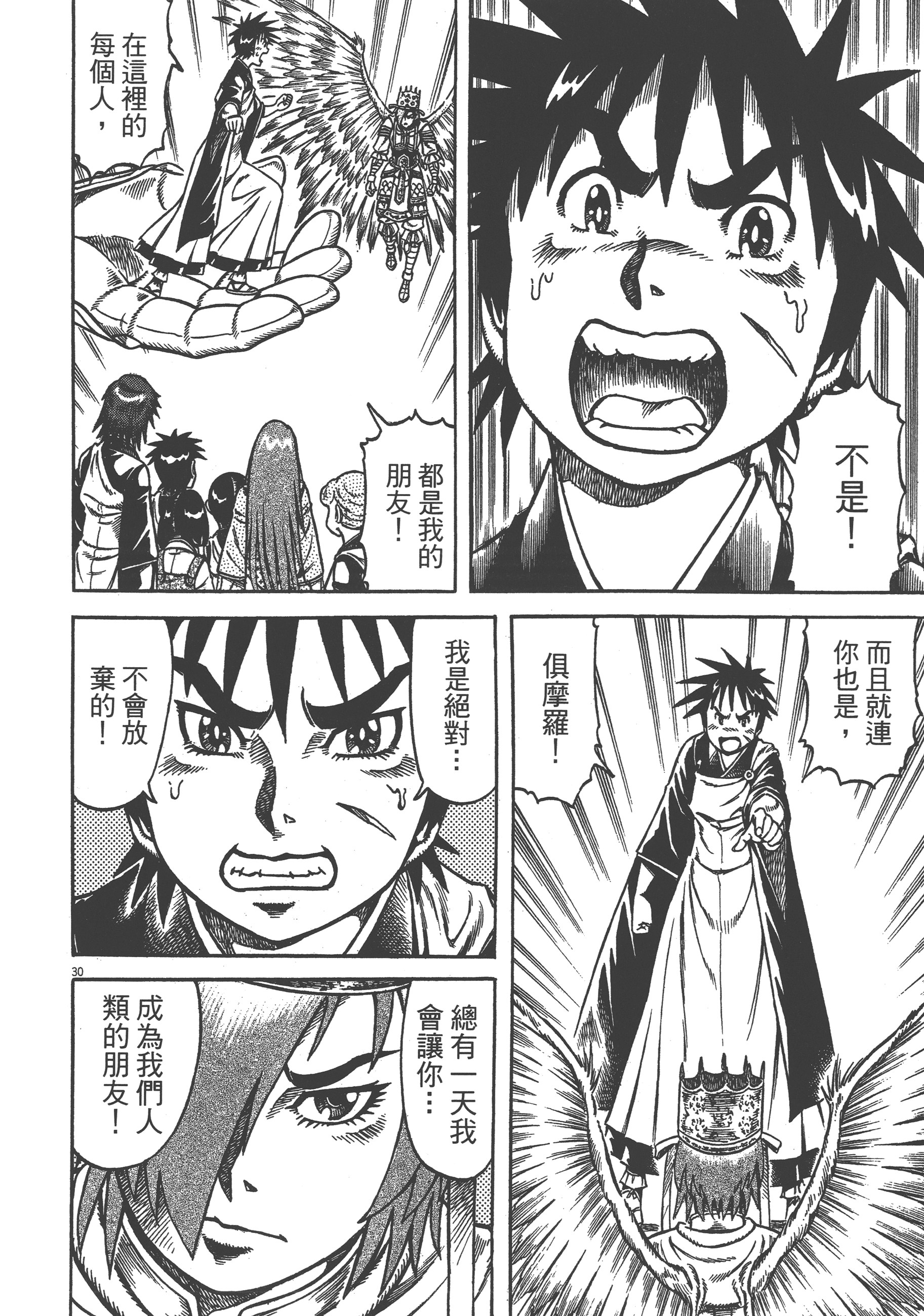 Page 194