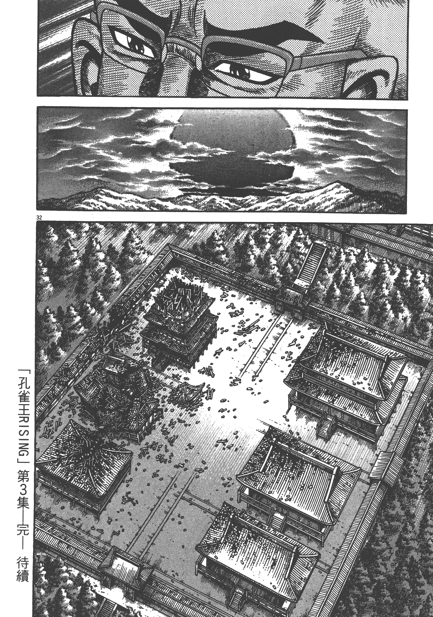 Page 196