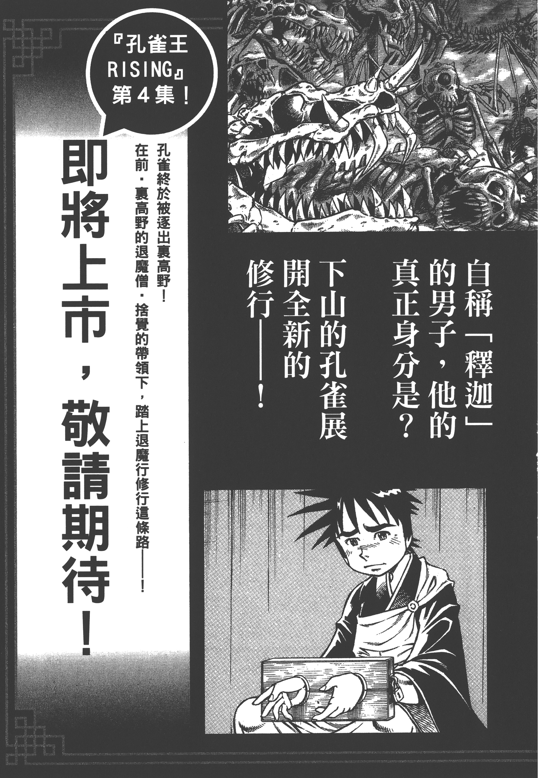 Page 199