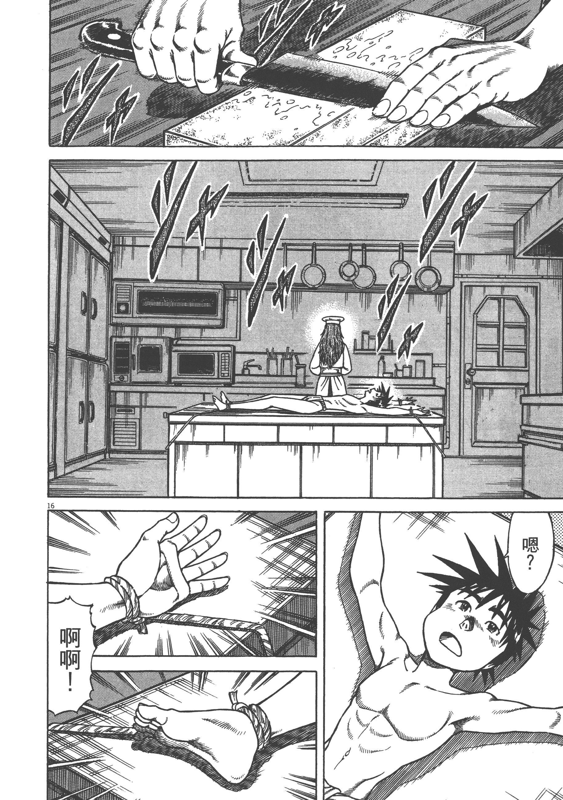 Page 52
