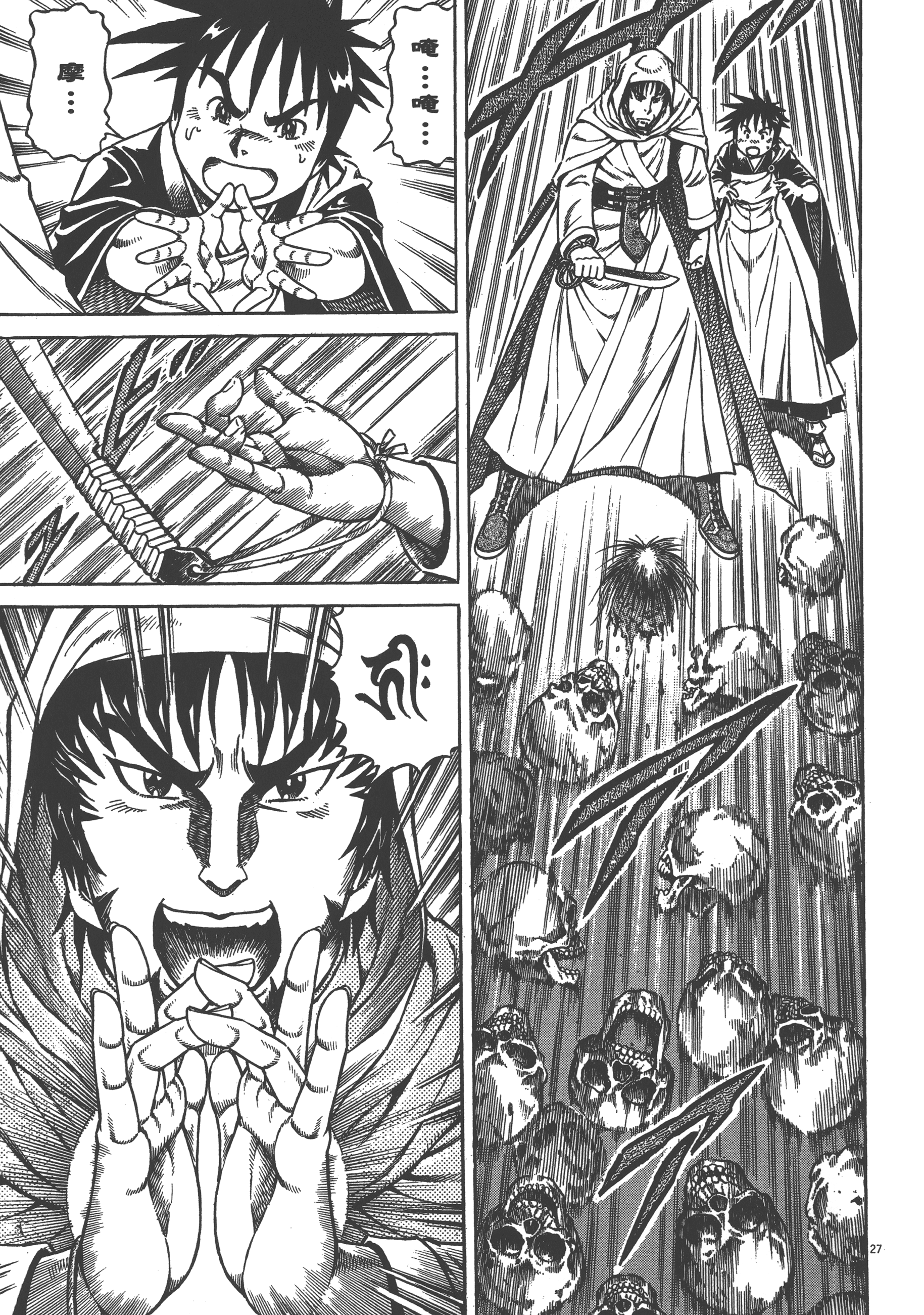 Page 63