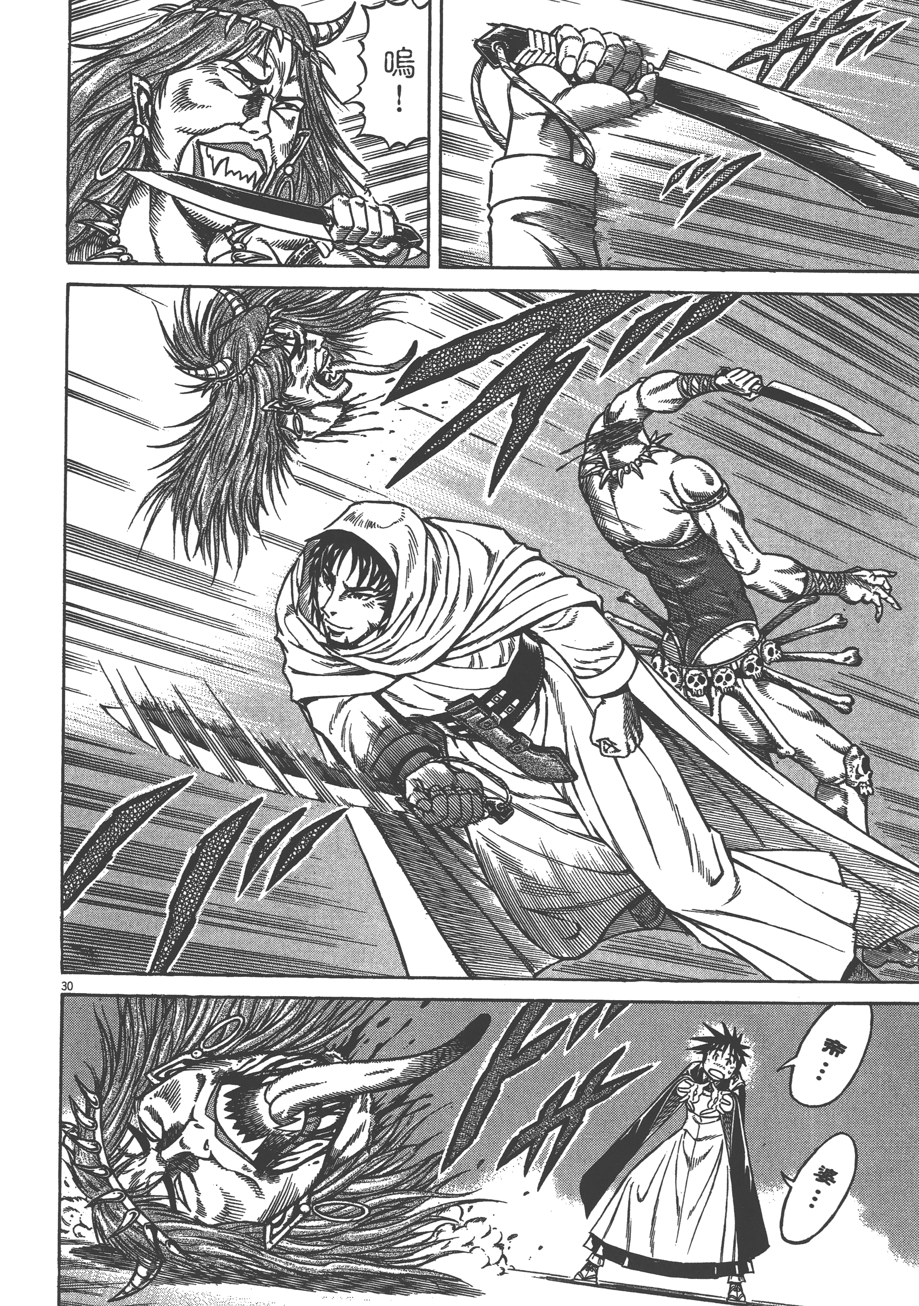 Page 66