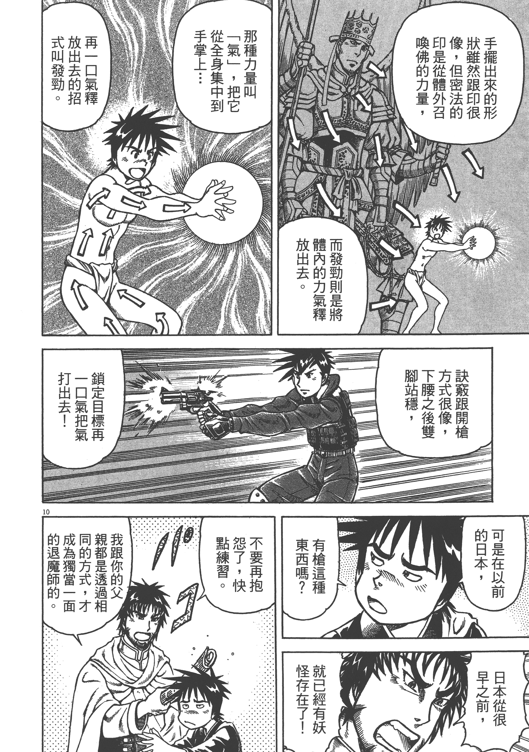 Page 78