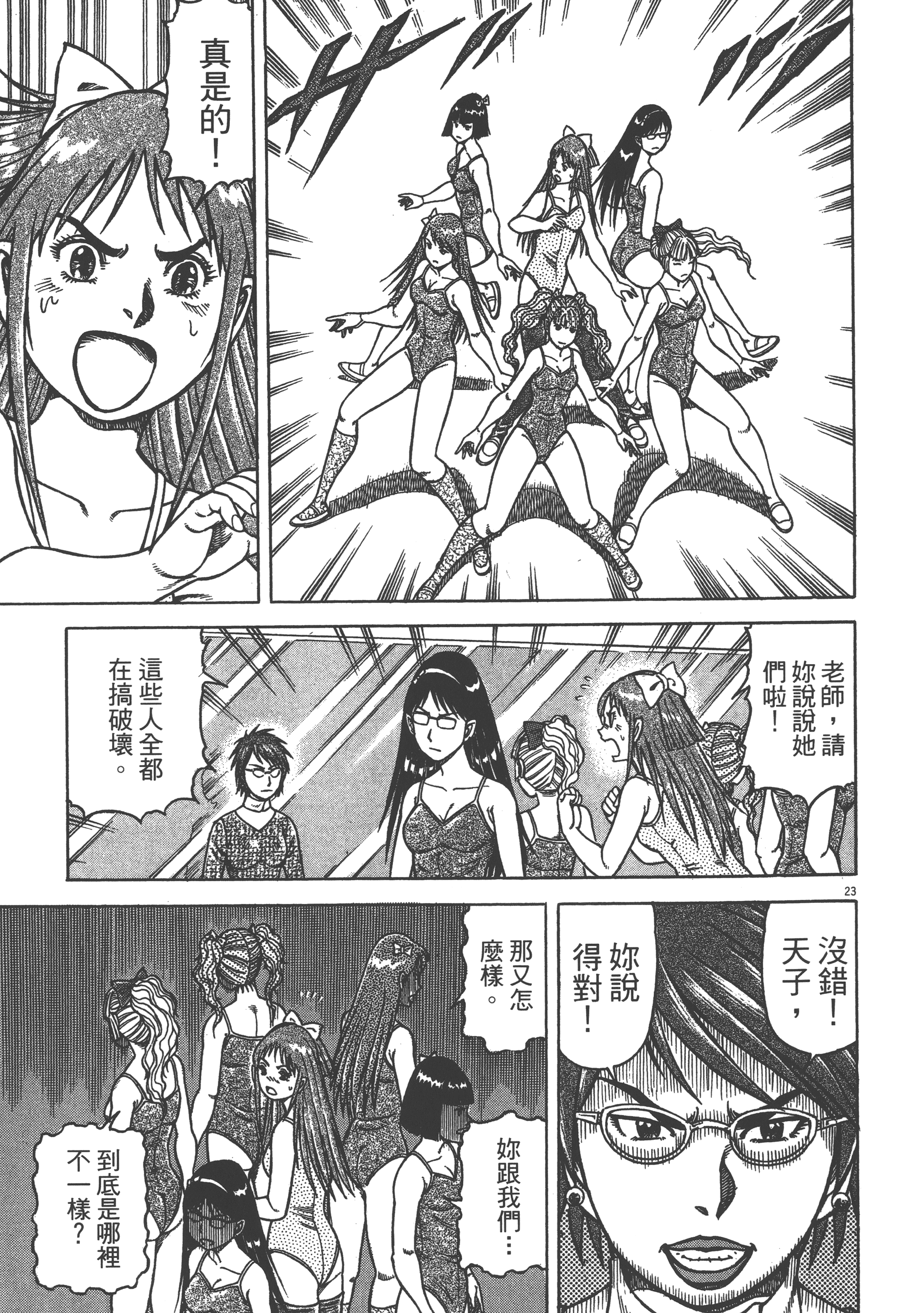 Page 91