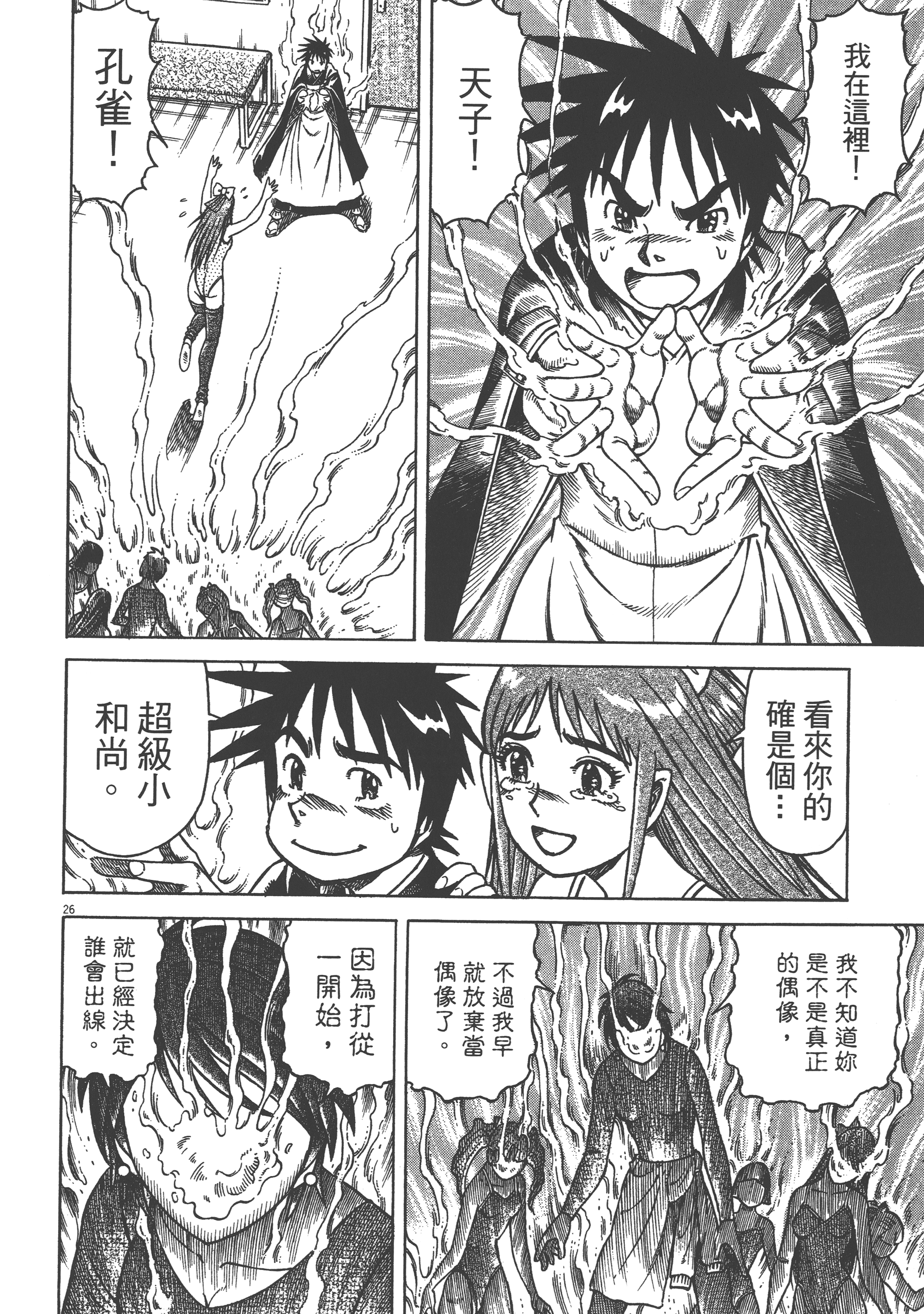 Page 94
