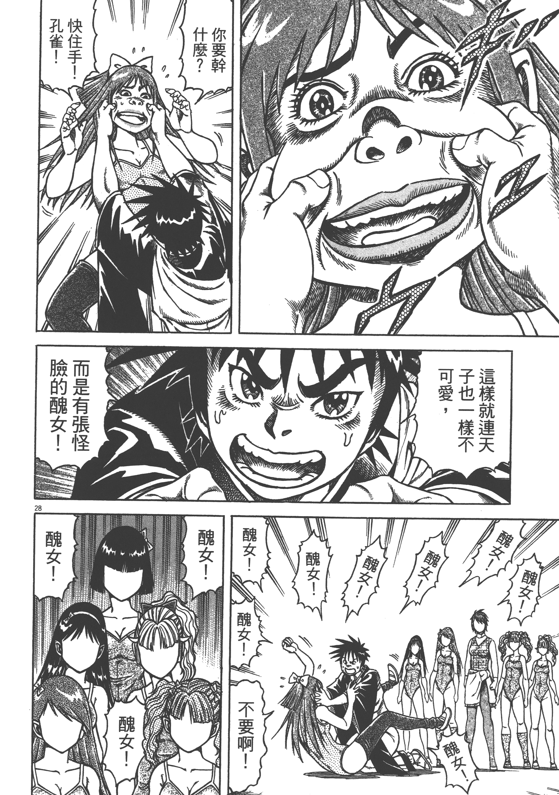 Page 96