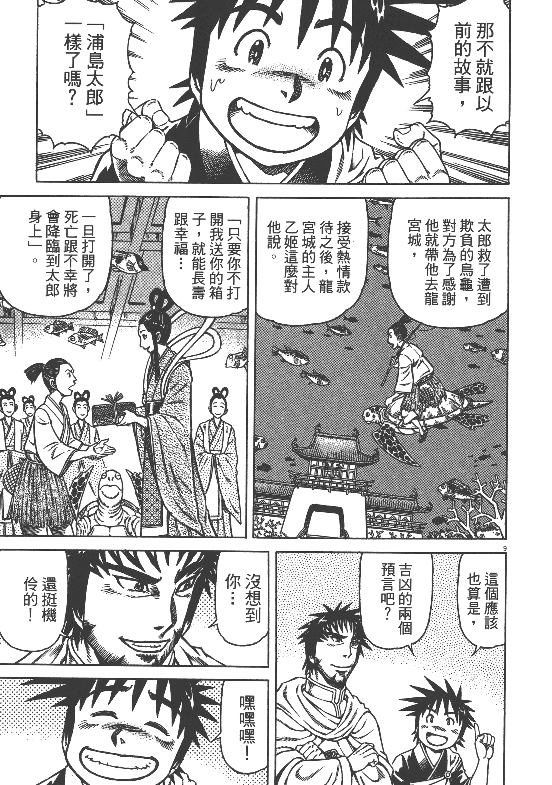 Page 109